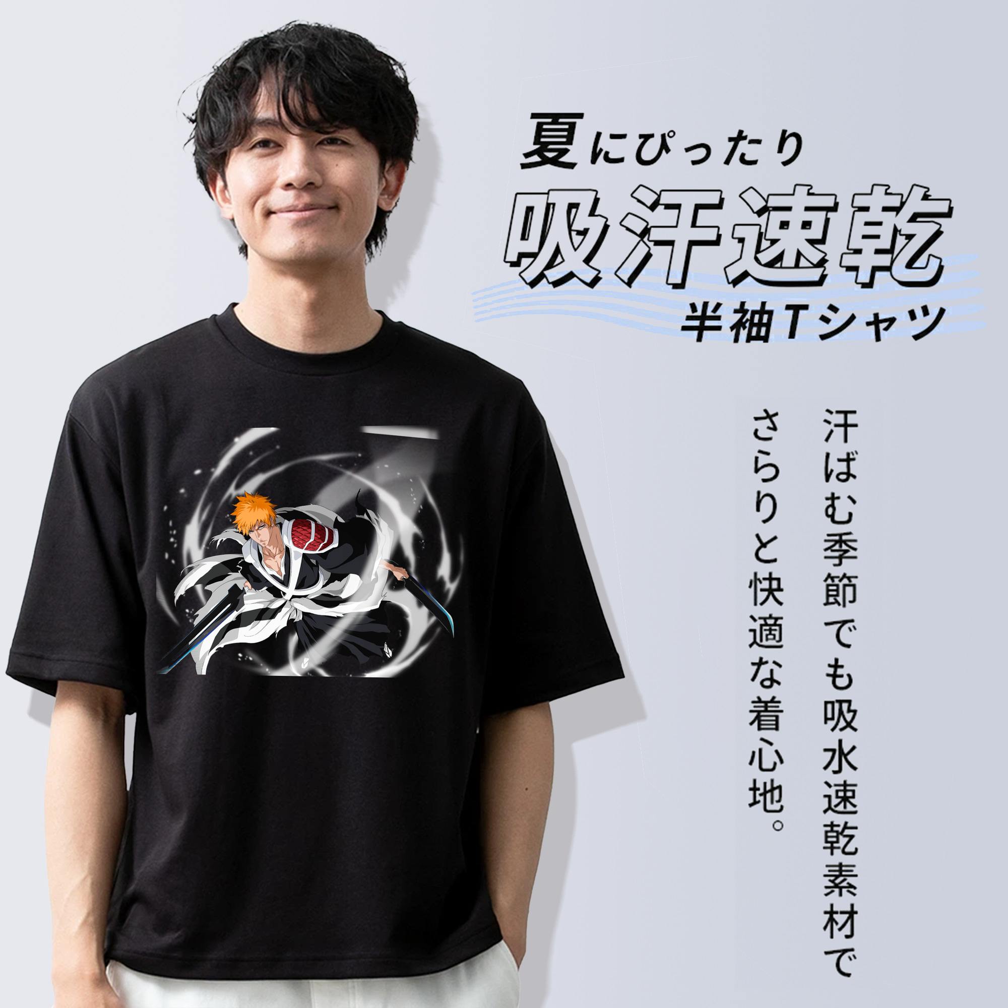 ブリーチ 黒崎一護（くろさき いちご）BLEACH Kurosaki Ichigo 綿100％ メンズ半袖Tシャツ｜肌触りやわらか＆通気性