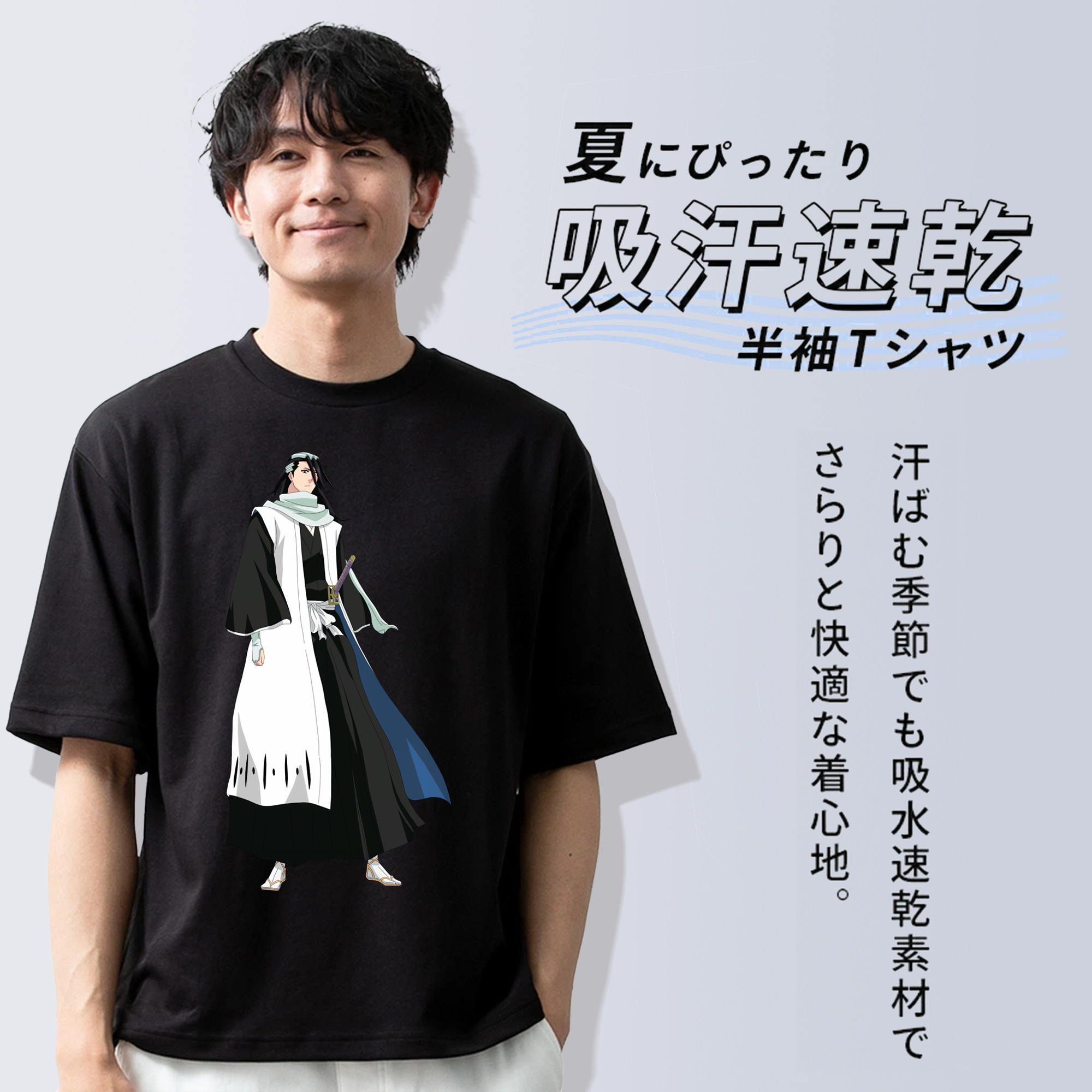ブリーチ くちき びゃくや BLEACH Kuchiki Byakuya 綿100％ メンズ半袖Tシャツ｜肌触りやわらか＆通気性