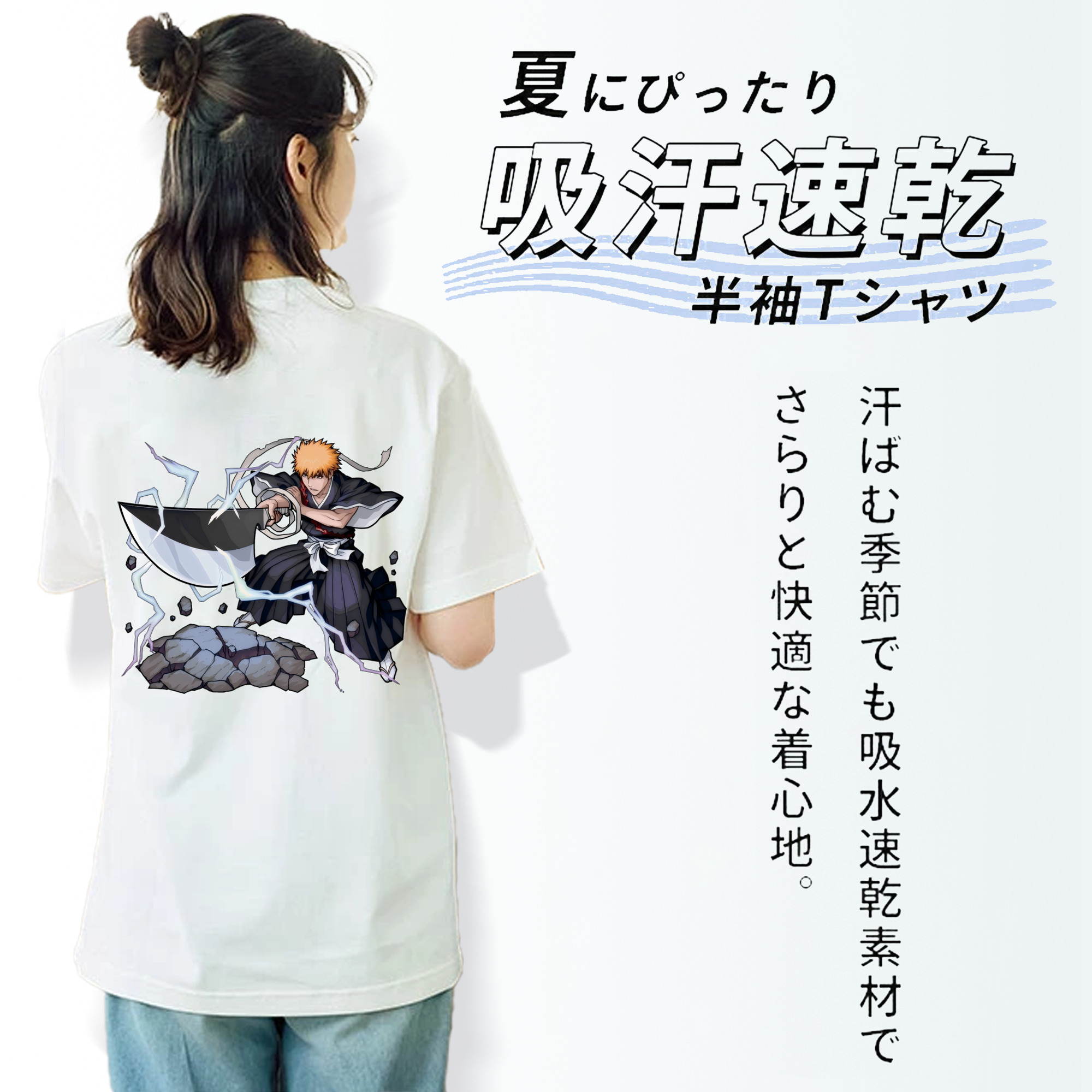 ブリーチ 黒崎一護（くろさき いちご）BLEACH Kurosaki Ichigo レディース半袖Tシャツ(バックプリント)