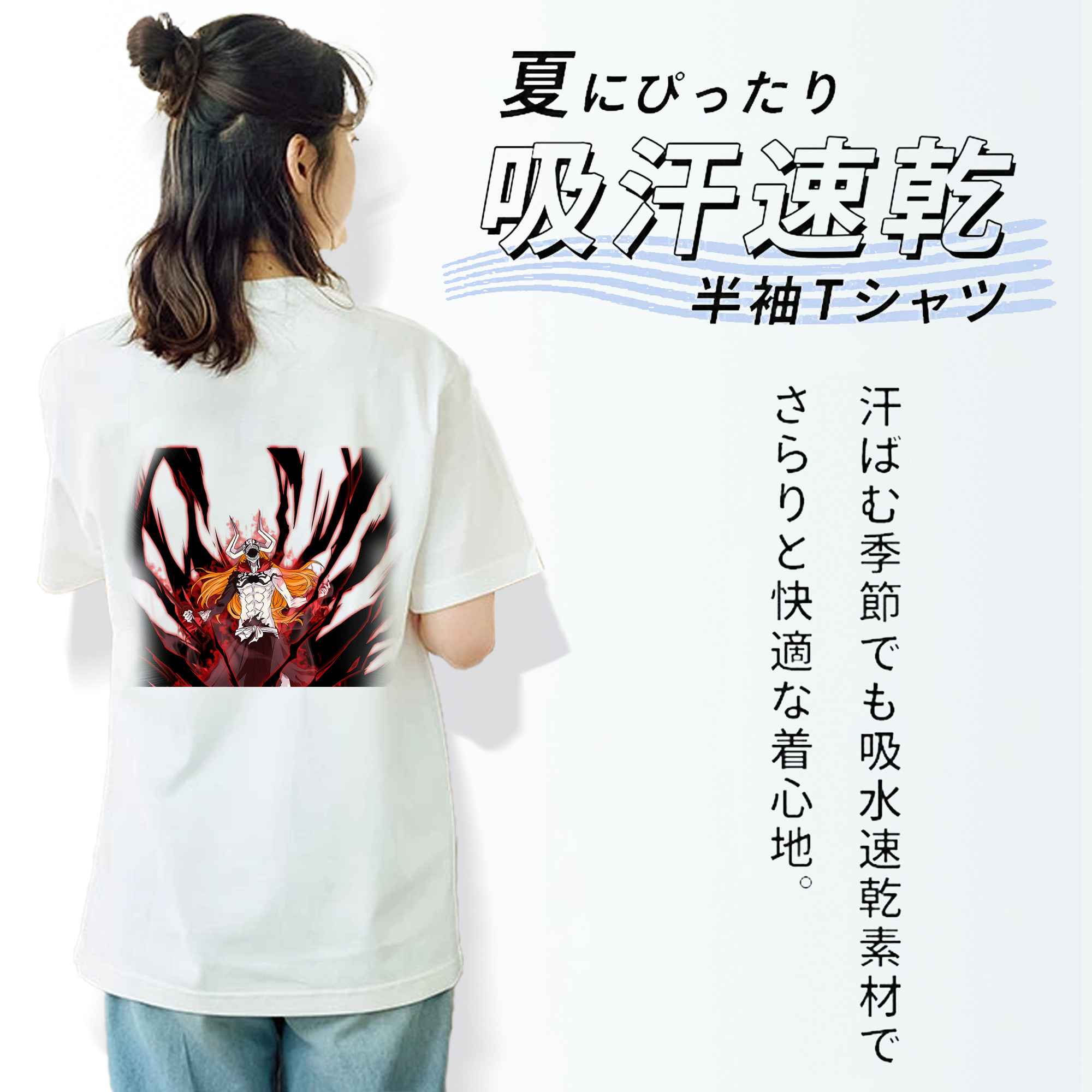 ブリーチ 黒崎一護（くろさき いちご）BLEACH Kurosaki Ichigo レディース半袖Tシャツ(バックプリント)