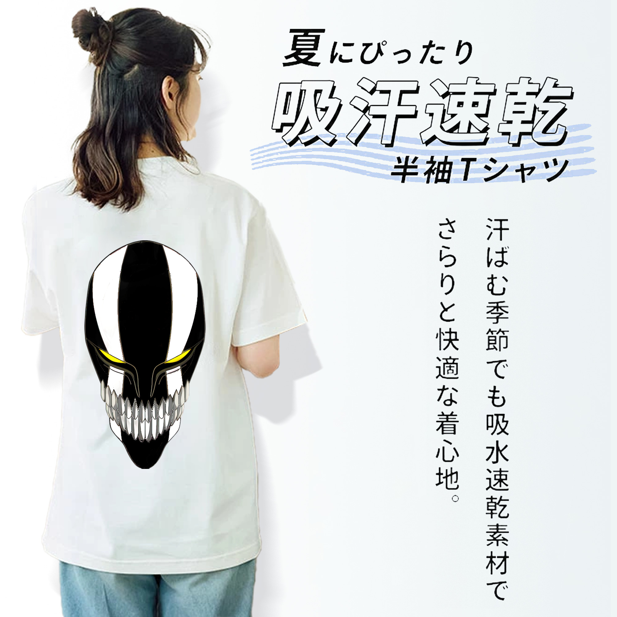 ブリーチ 黒崎一護（くろさき いちご）BLEACH Kurosaki Ichigo レディース半袖Tシャツ(バックプリント)