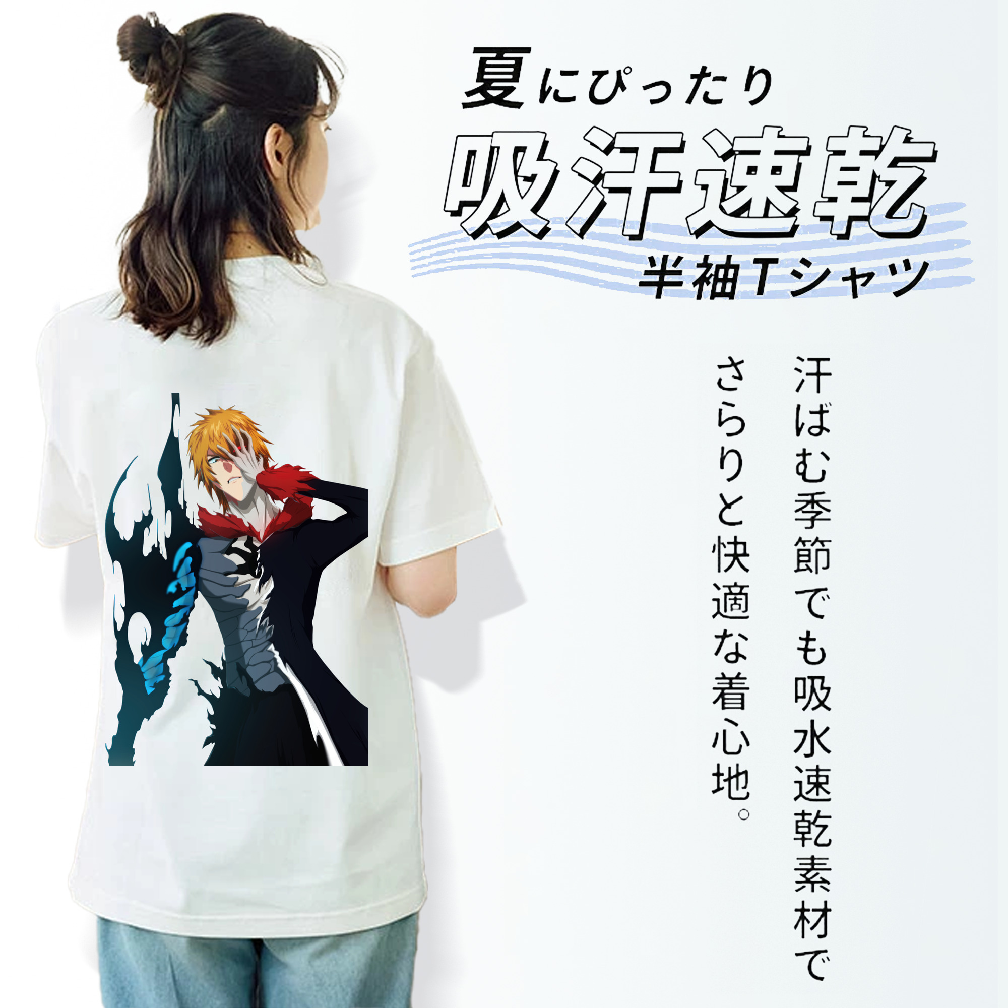 ブリーチ 黒崎一護（くろさき いちご）BLEACH Kurosaki Ichigo レディース半袖Tシャツ(バックプリント)