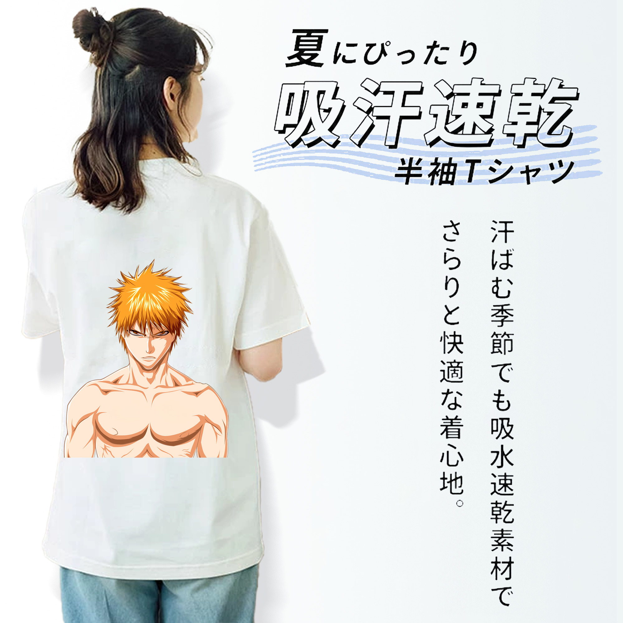 ブリーチ 黒崎一護（くろさき いちご）BLEACH Kurosaki Ichigo レディース半袖Tシャツ(バックプリント)