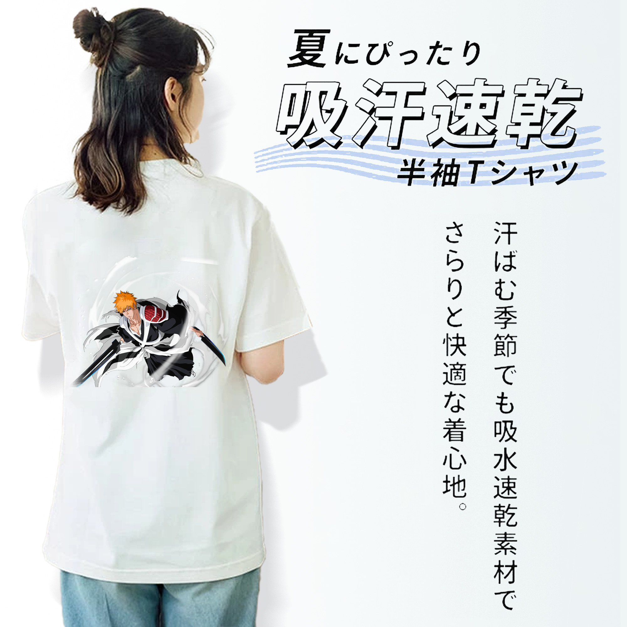 ブリーチ 黒崎一護（くろさき いちご）BLEACH Kurosaki Ichigo レディース半袖Tシャツ(バックプリント)