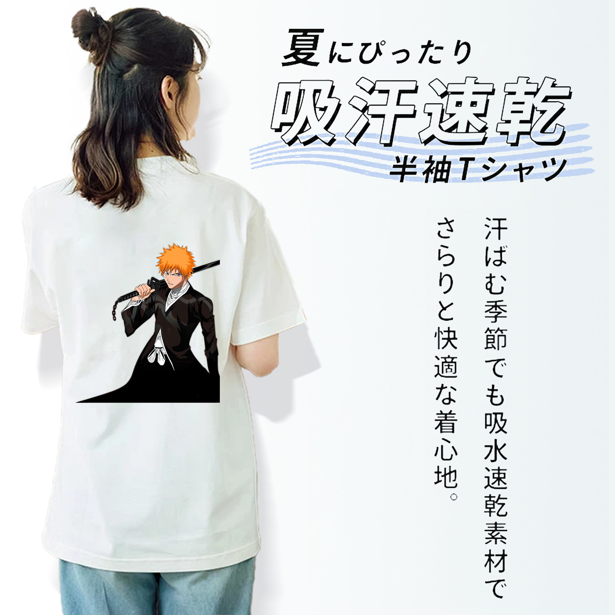 ブリーチ 黒崎一護（くろさき いちご）BLEACH Kurosaki Ichigo レディース半袖Tシャツ(バックプリント)
