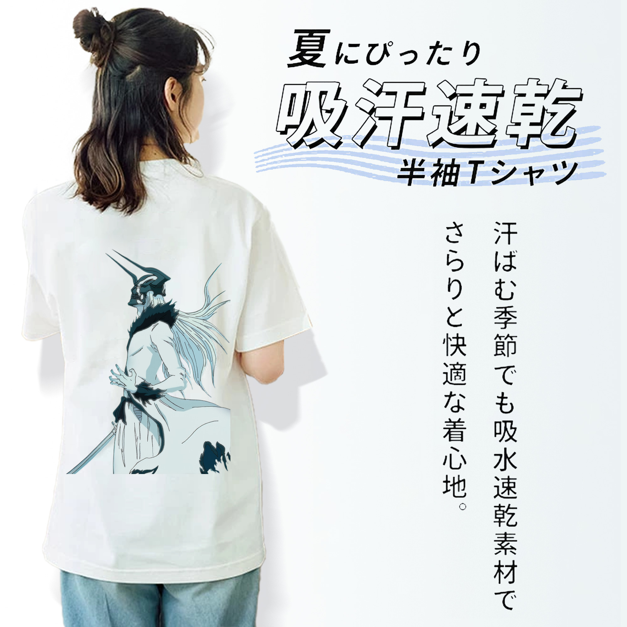 ブリーチ 黒崎一護（くろさき いちご）BLEACH Kurosaki Ichigo レディース半袖Tシャツ(バックプリント)