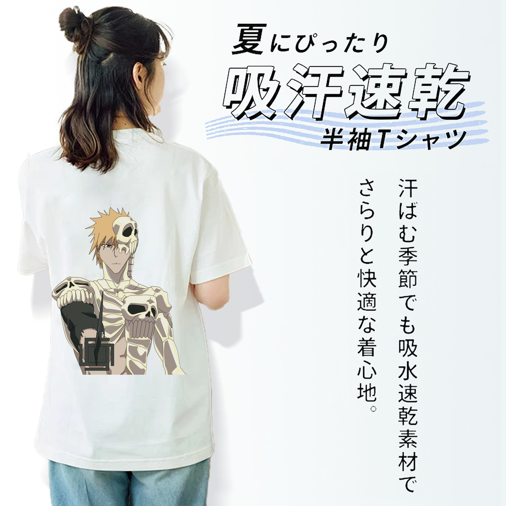 ブリーチ 黒崎一護（くろさき いちご）BLEACH Kurosaki Ichigo レディース半袖Tシャツ(バックプリント)