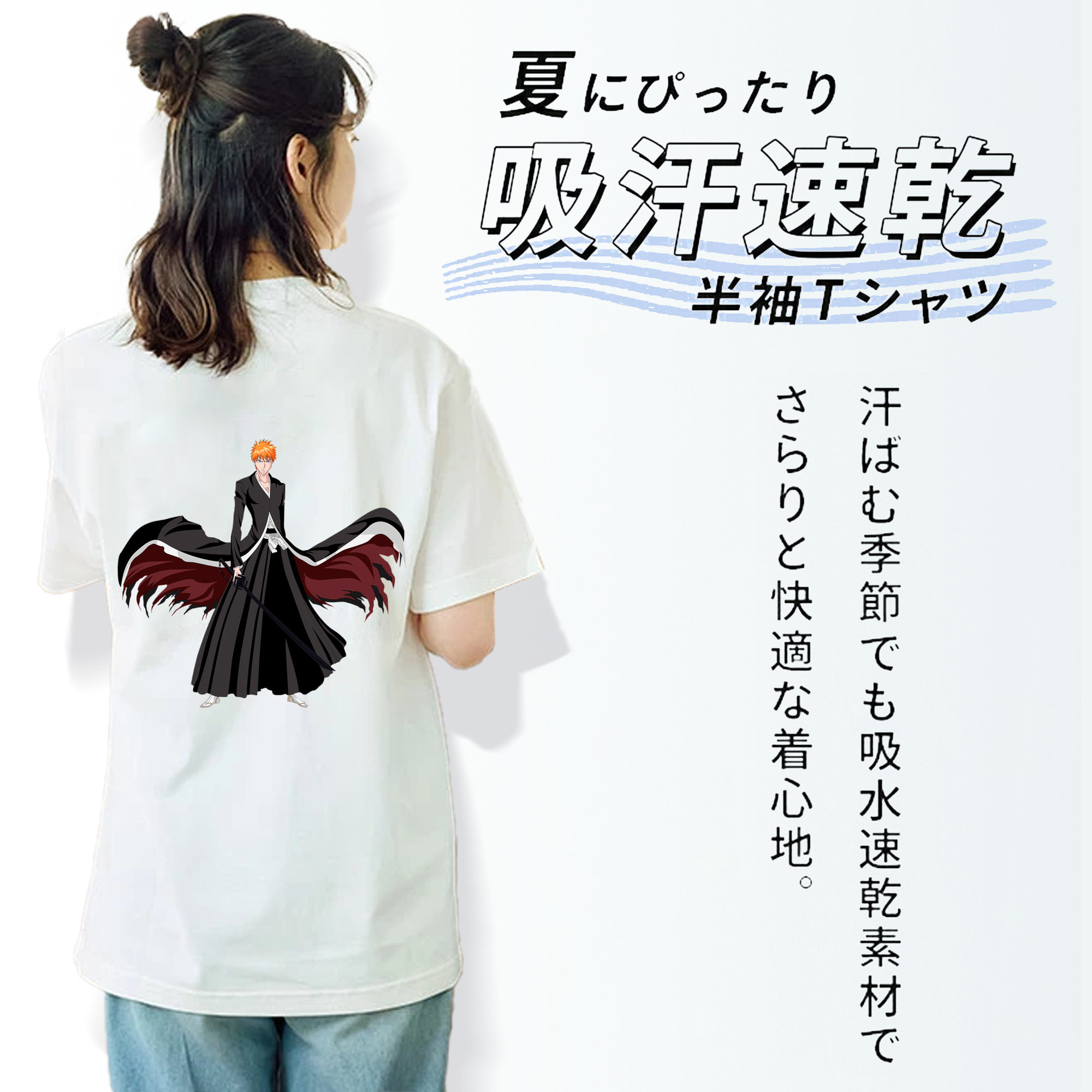 ブリーチ 黒崎一護（くろさき いちご）BLEACH Kurosaki Ichigo レディース半袖Tシャツ(バックプリント)