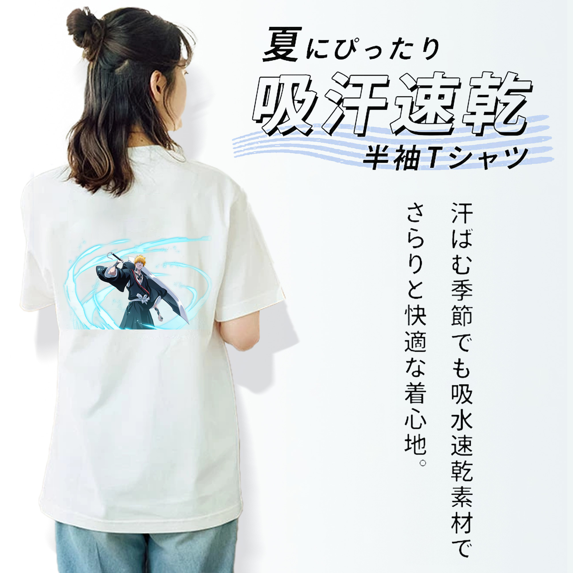 ブリーチ 黒崎一護（くろさき いちご）BLEACH Kurosaki Ichigo レディース半袖Tシャツ(バックプリント)