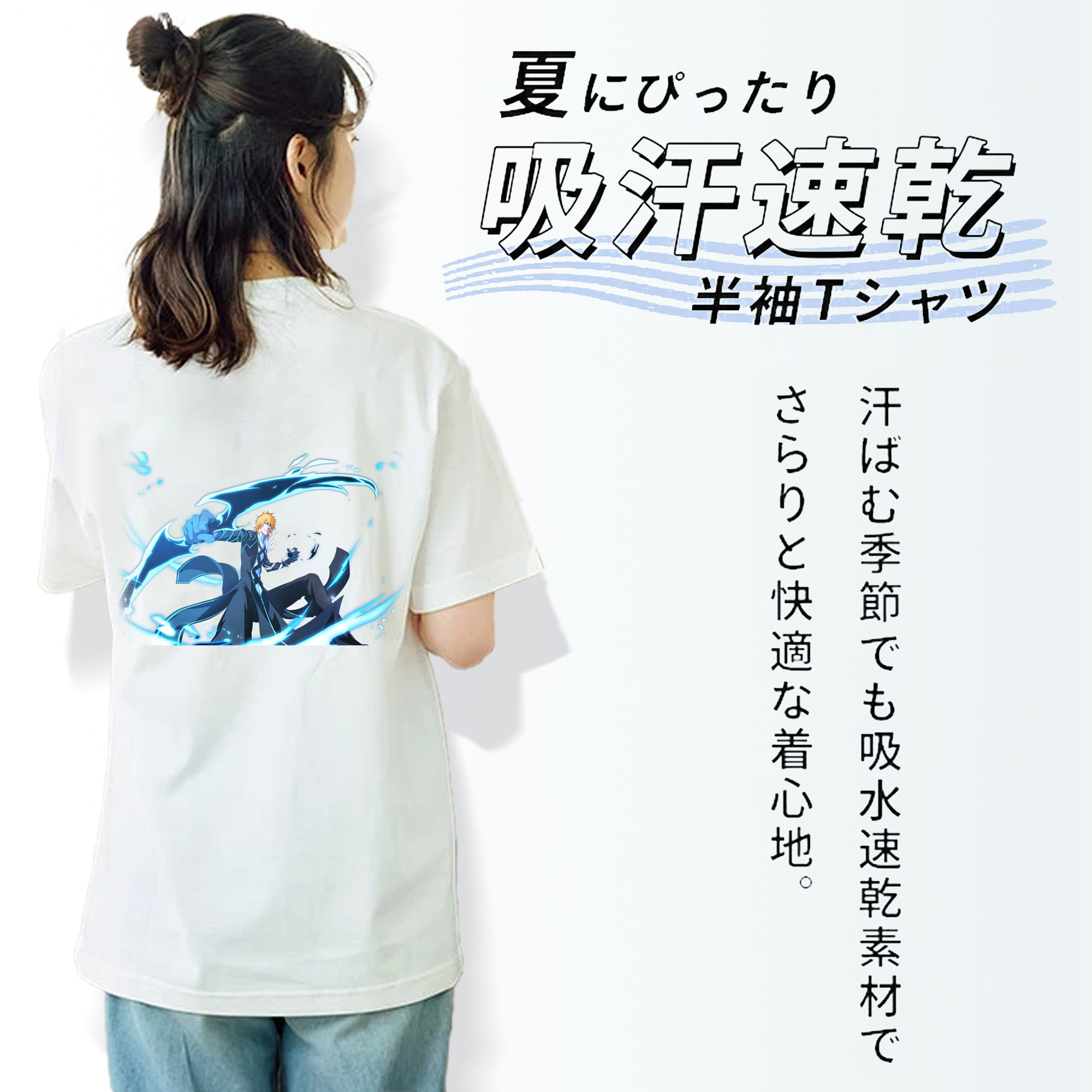 ブリーチ 黒崎一護（くろさき いちご）BLEACH Kurosaki Ichigo レディース半袖Tシャツ(バックプリント)