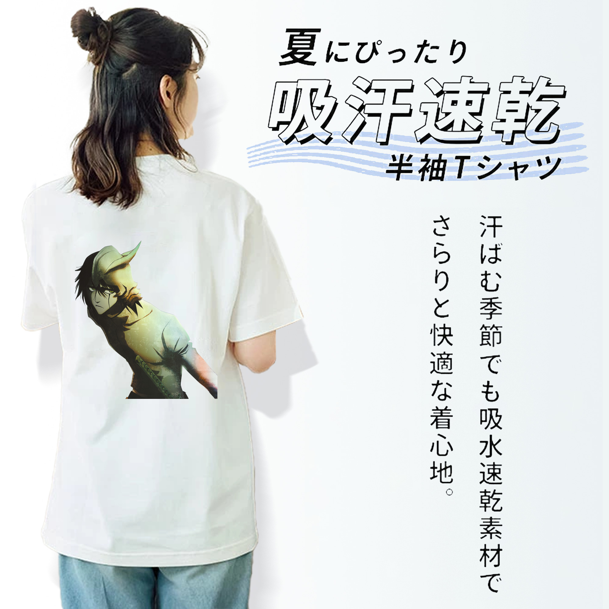 ブリーチ ウルキオラ·シファー BLEACH Ulquiorra cifer レディース半袖Tシャツ(バックプリント)