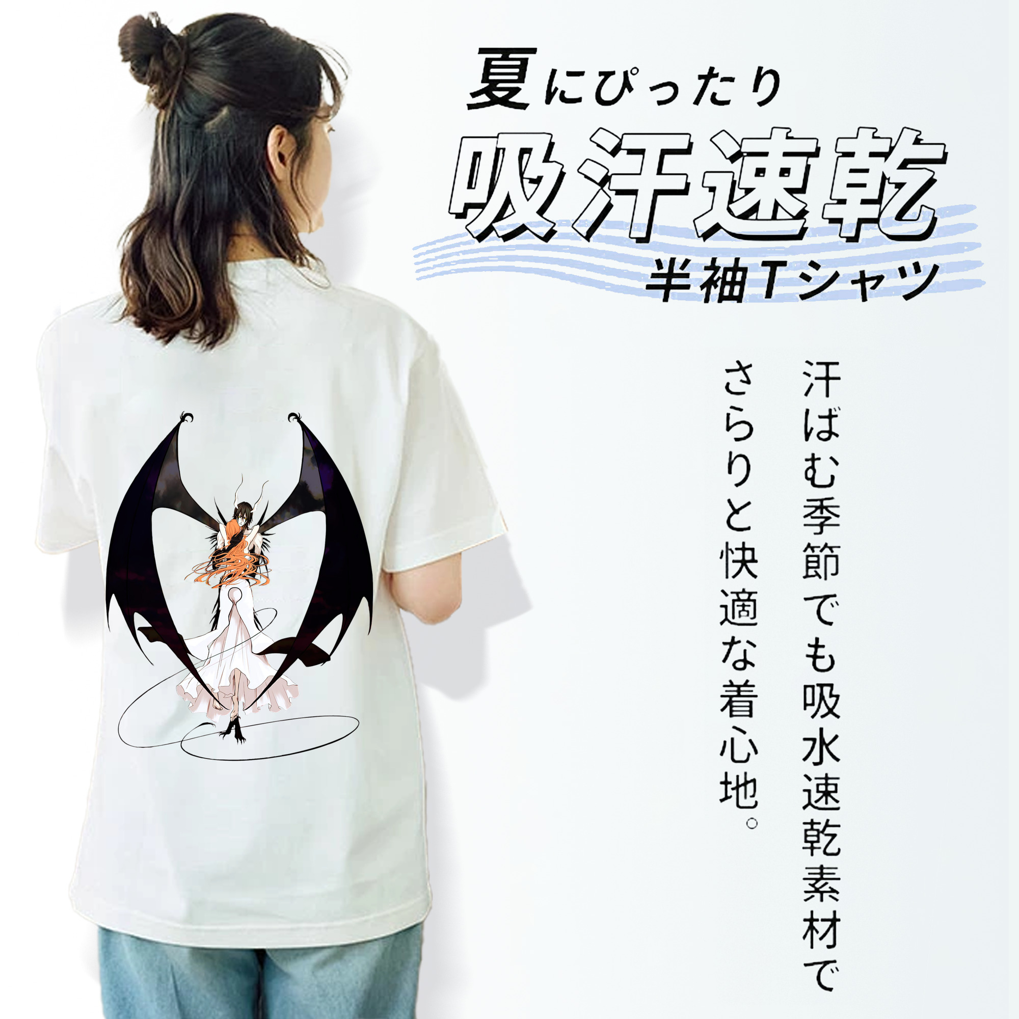 ブリーチ ウルキオラ·シファー BLEACH Ulquiorra cifer レディース半袖Tシャツ(バックプリント)
