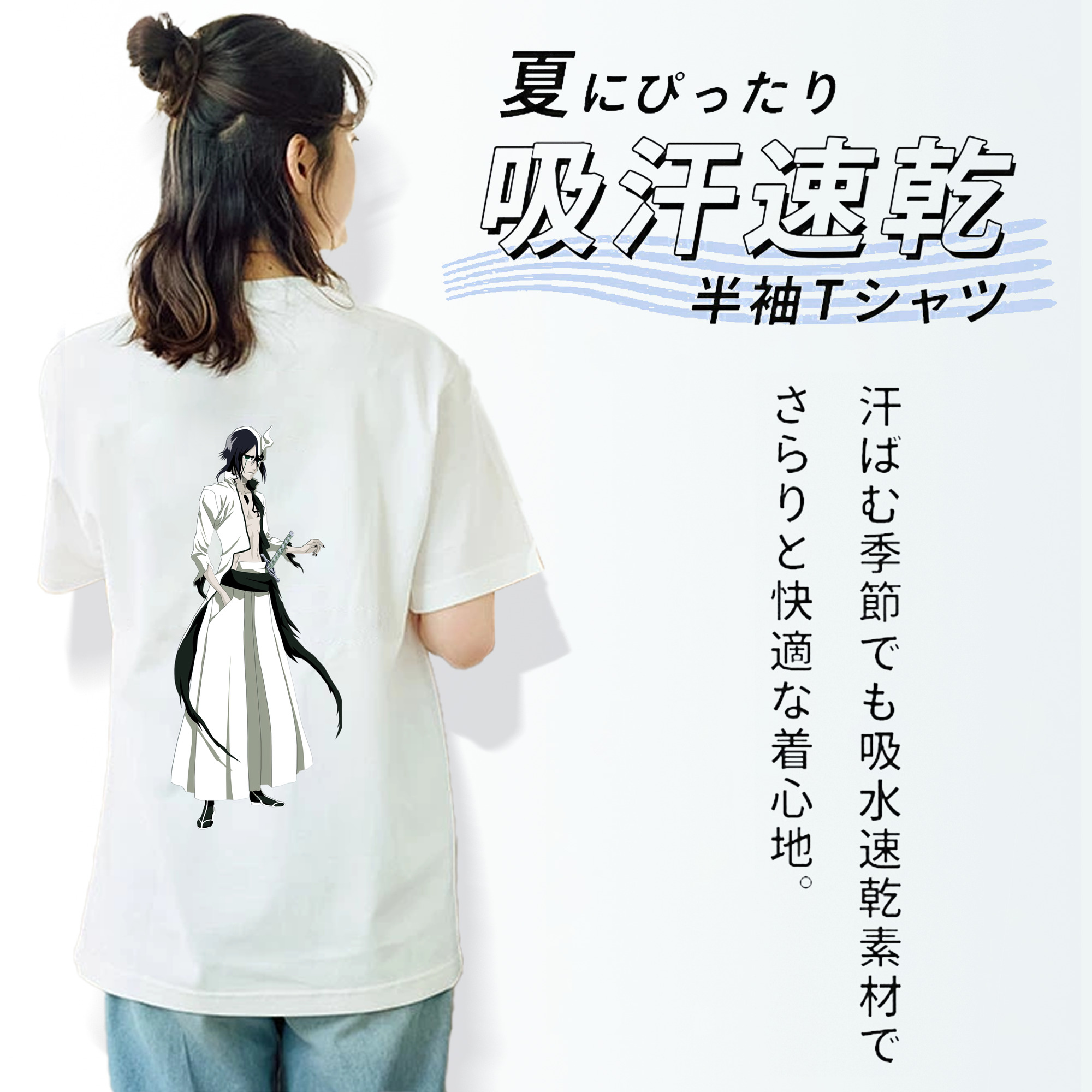 ブリーチ ウルキオラ·シファー BLEACH Ulquiorra cifer レディース半袖Tシャツ(バックプリント)