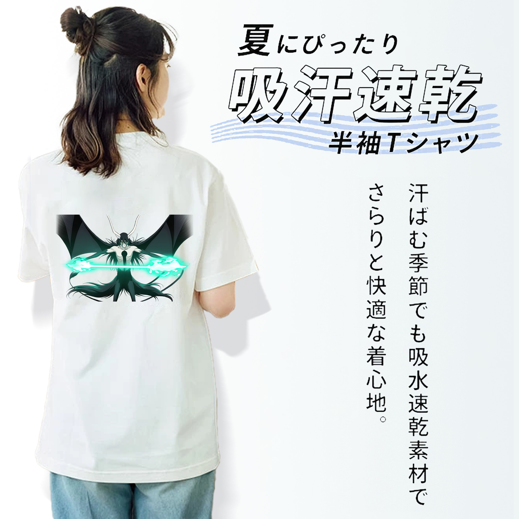 ブリーチ ウルキオラ·シファー BLEACH Ulquiorra cifer レディース半袖Tシャツ(バックプリント)