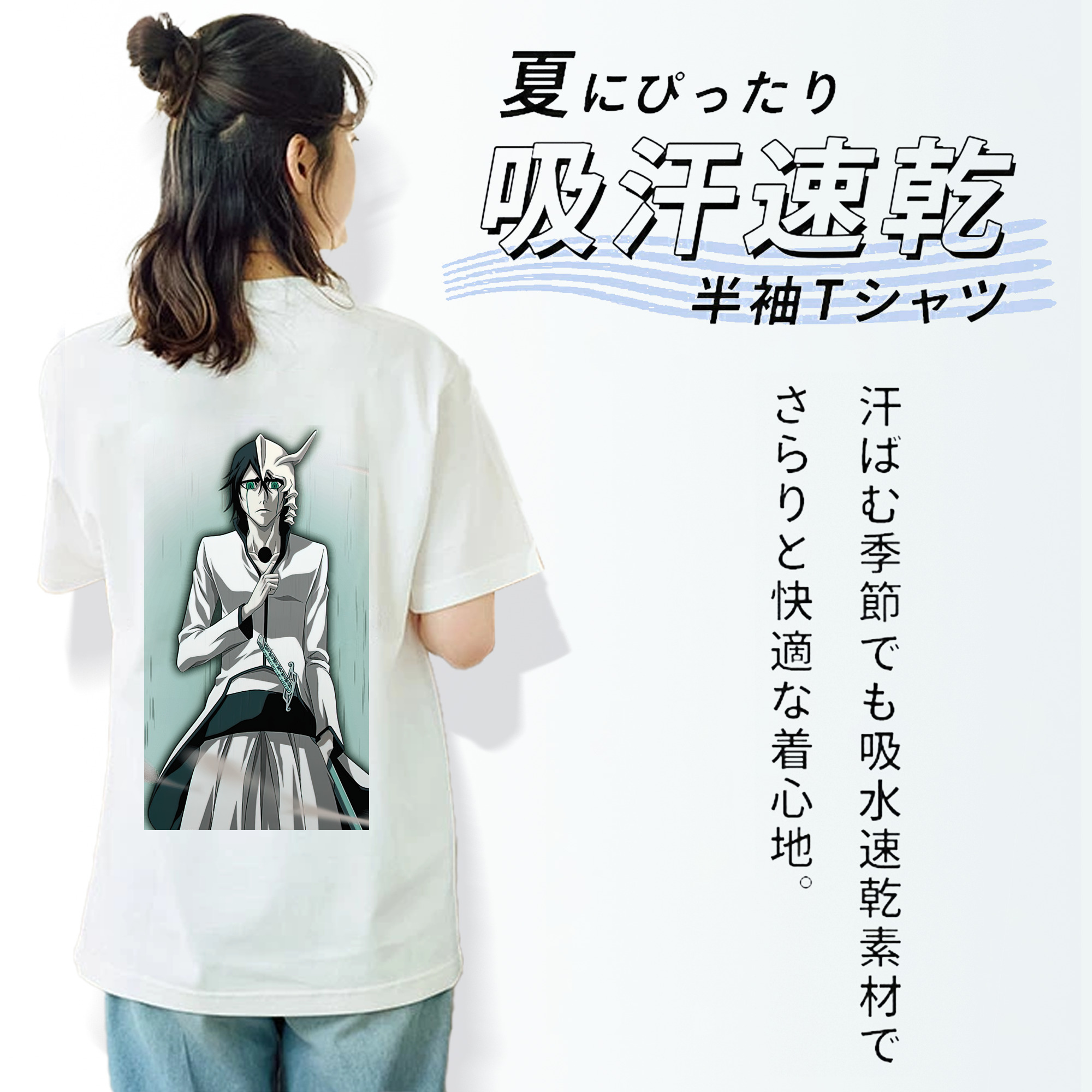 ブリーチ ウルキオラ·シファー BLEACH Ulquiorra cifer レディース半袖Tシャツ(バックプリント)