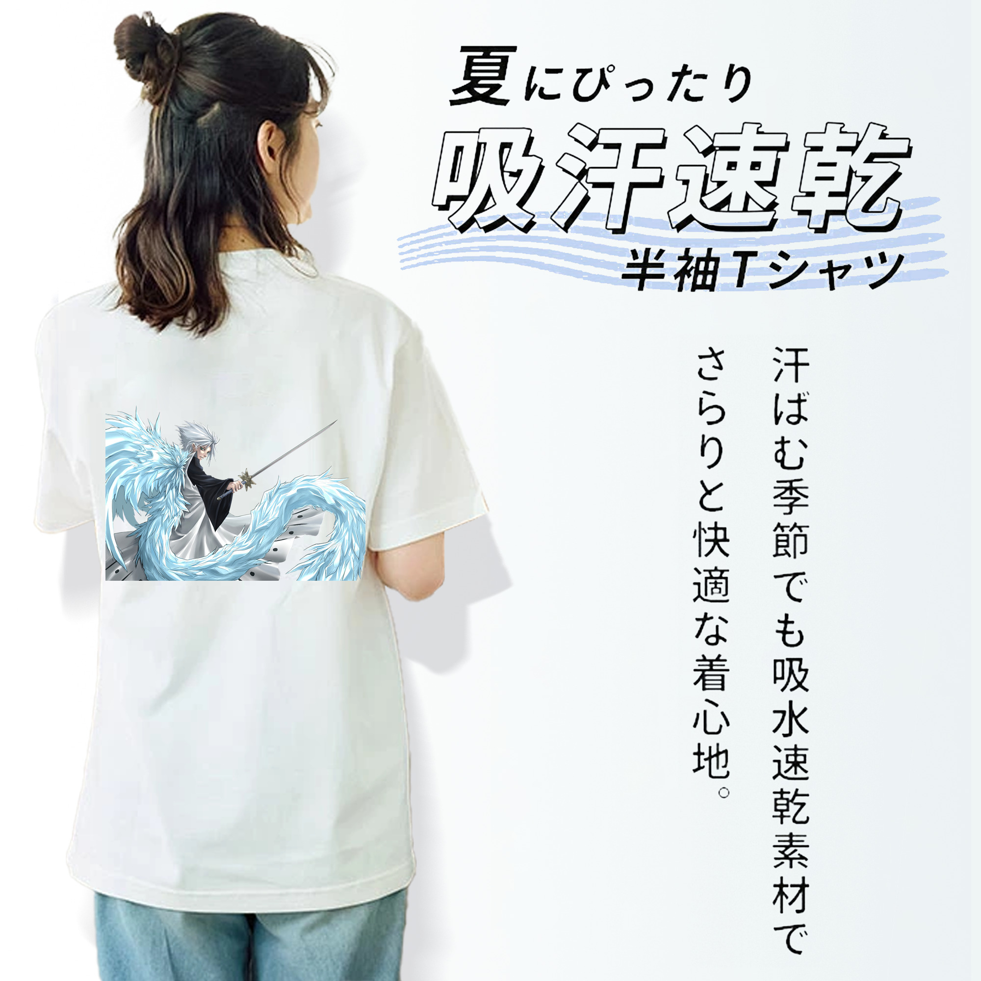 ブリーチ 日番谷冬獅郎（ひつがや とうしろう） BLEACH Hitsugaya Toushirou レディース半袖Tシャツ(バックプリント)