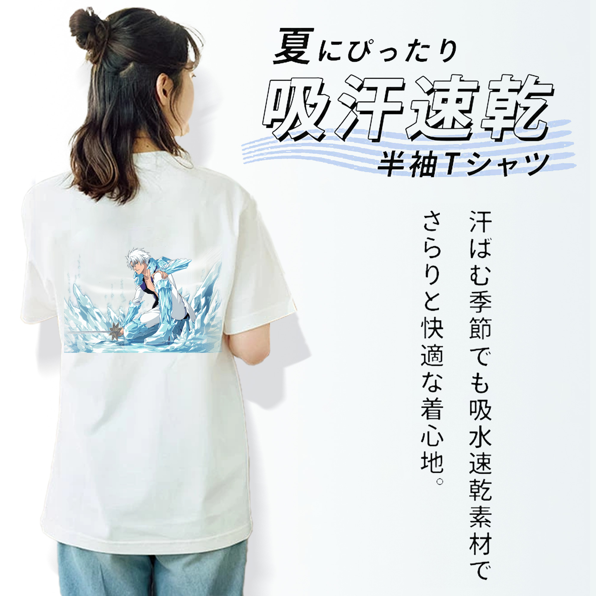 ブリーチ 日番谷冬獅郎（ひつがや とうしろう） BLEACH Hitsugaya Toushirou レディース半袖Tシャツ(バックプリント)