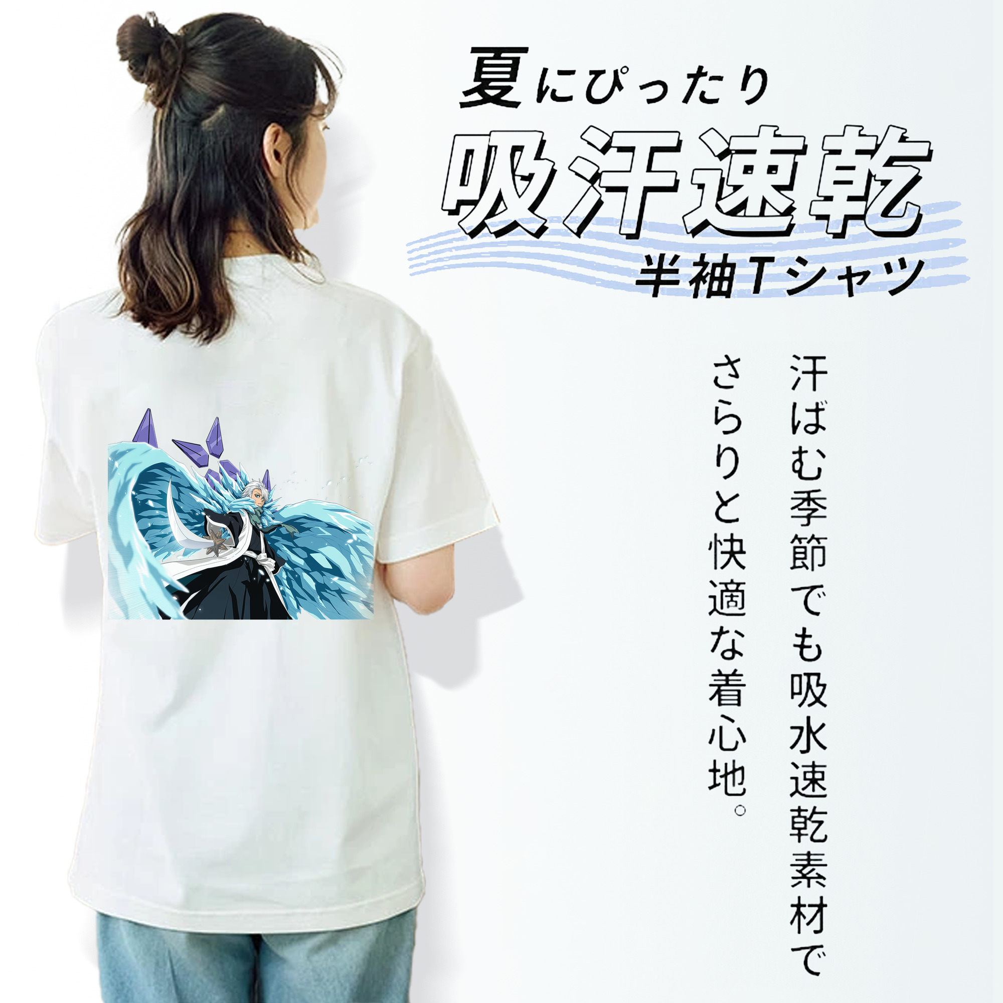 ブリーチ 日番谷冬獅郎（ひつがや とうしろう） BLEACH Hitsugaya Toushirou レディース半袖Tシャツ(バックプリント)