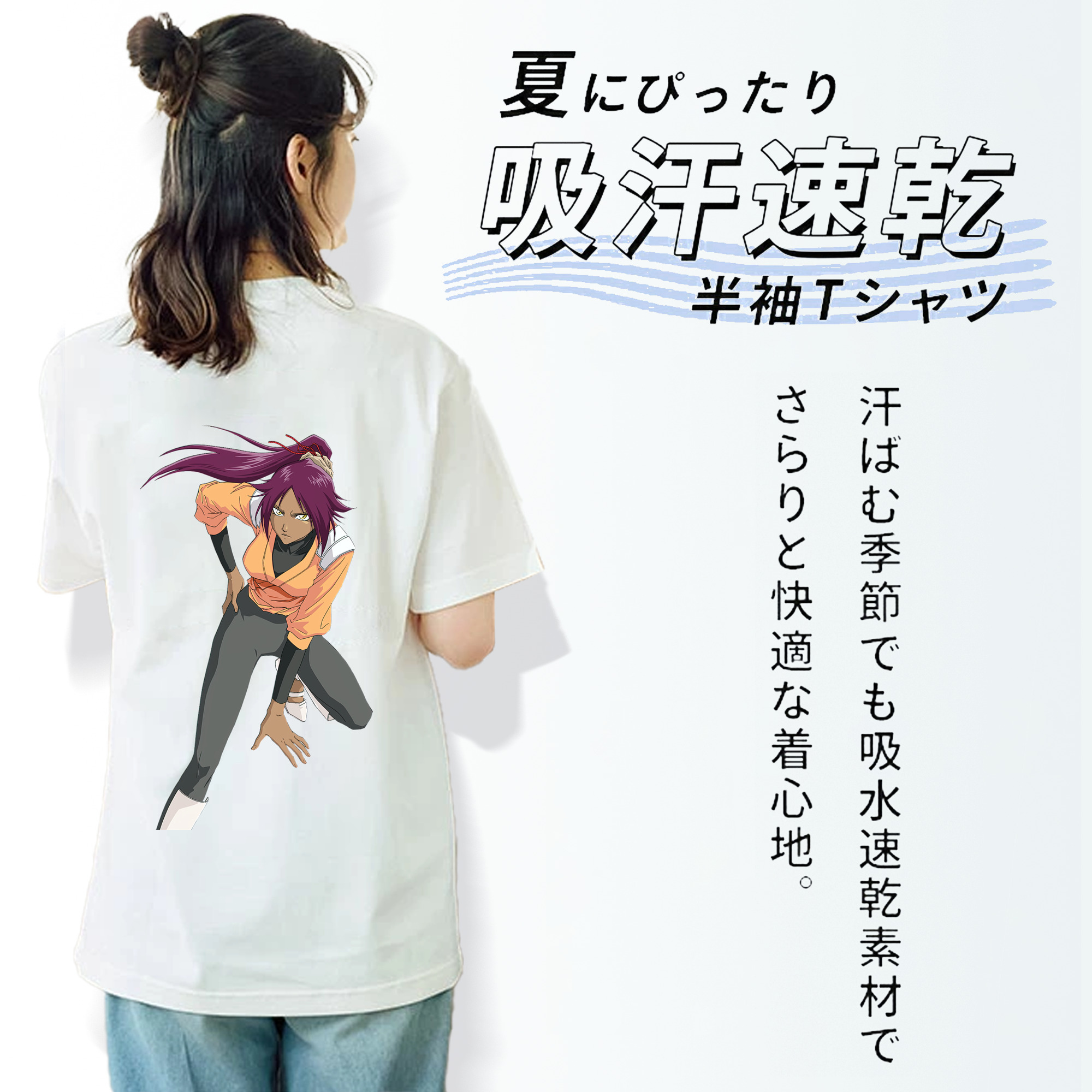 ブリーチ 四楓院 夜一（しほういん よるいち） BLEACH Shihouin Yoruichi レディース半袖Tシャツ(バックプリント)