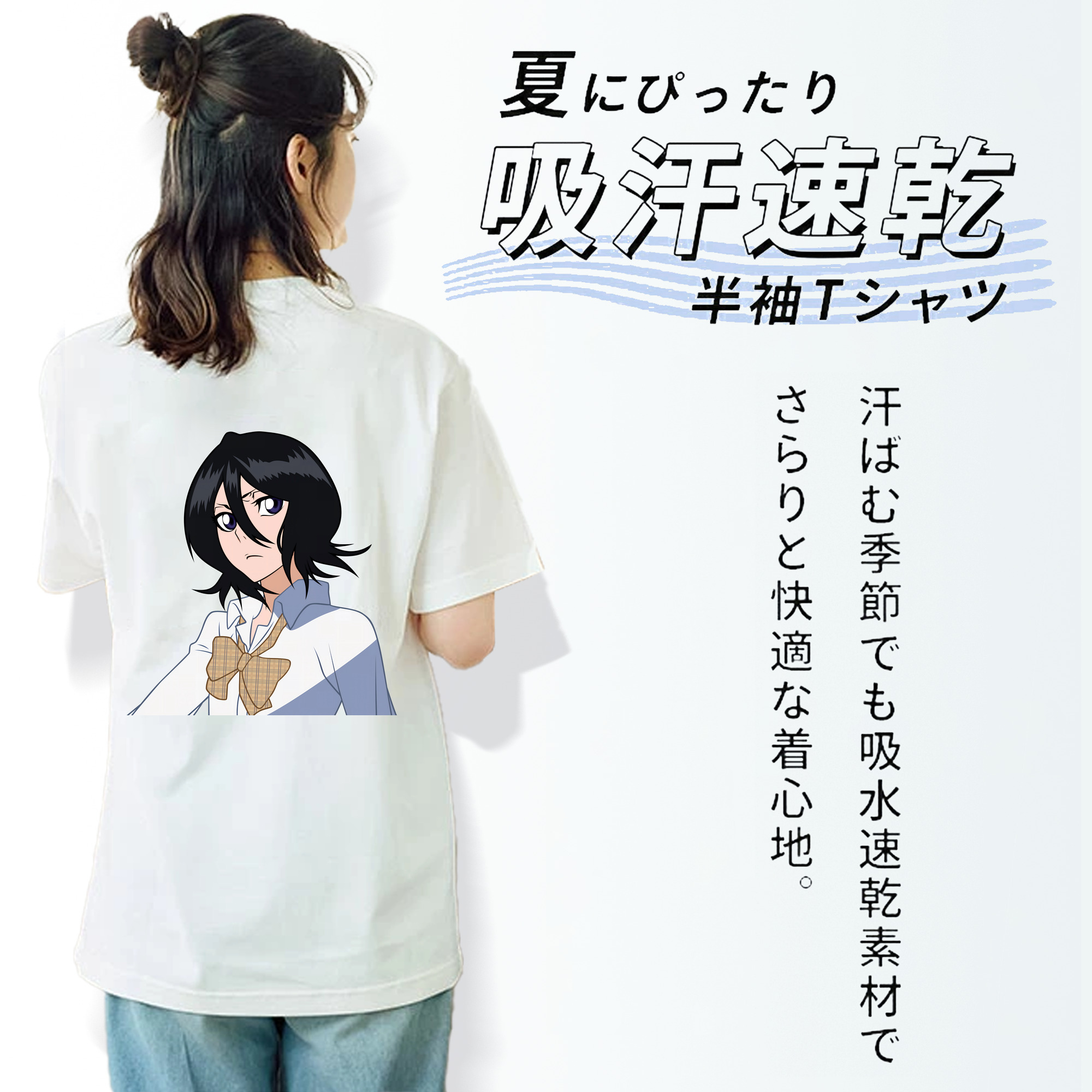 ブリーチ 朽木ルキア BLEACH Kuchiki Rukia レディース半袖Tシャツ(バックプリント)
