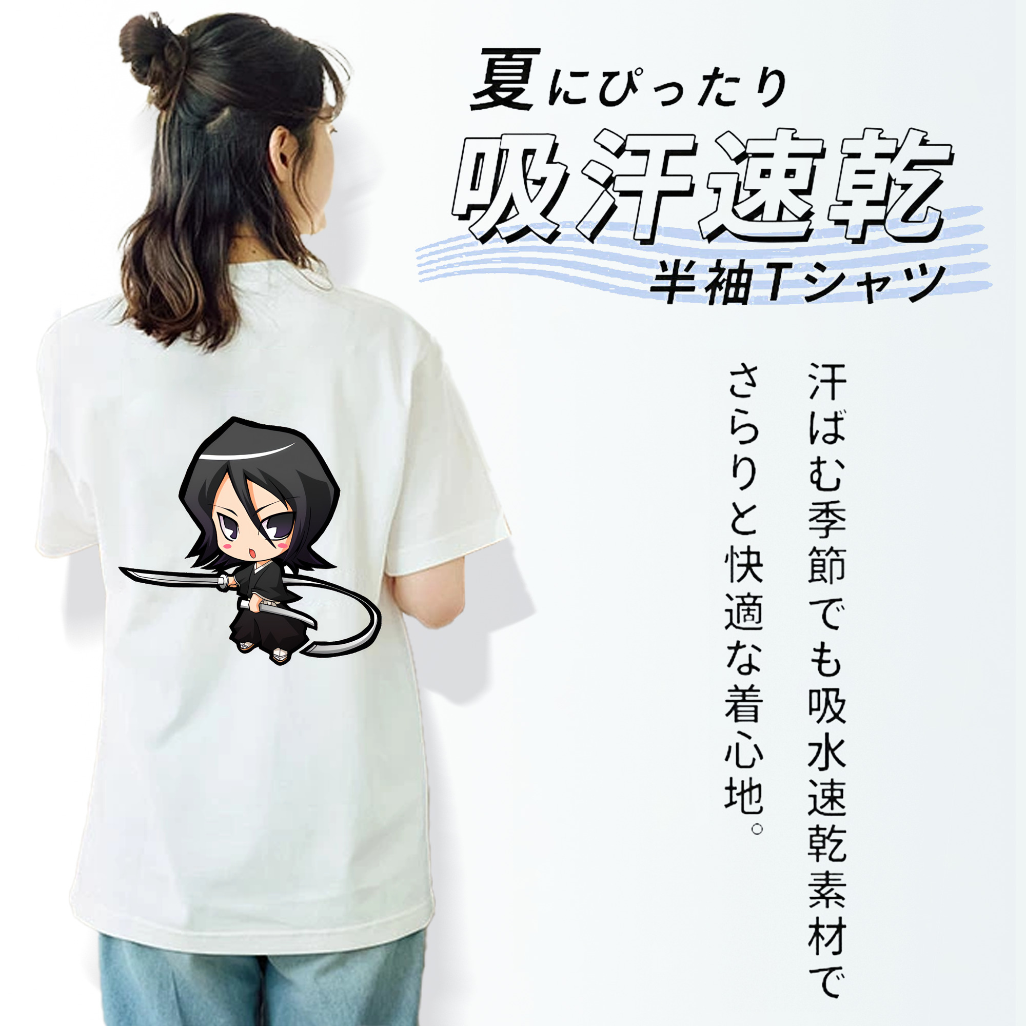 ブリーチ 朽木ルキア BLEACH Kuchiki Rukia レディース半袖Tシャツ(バックプリント)