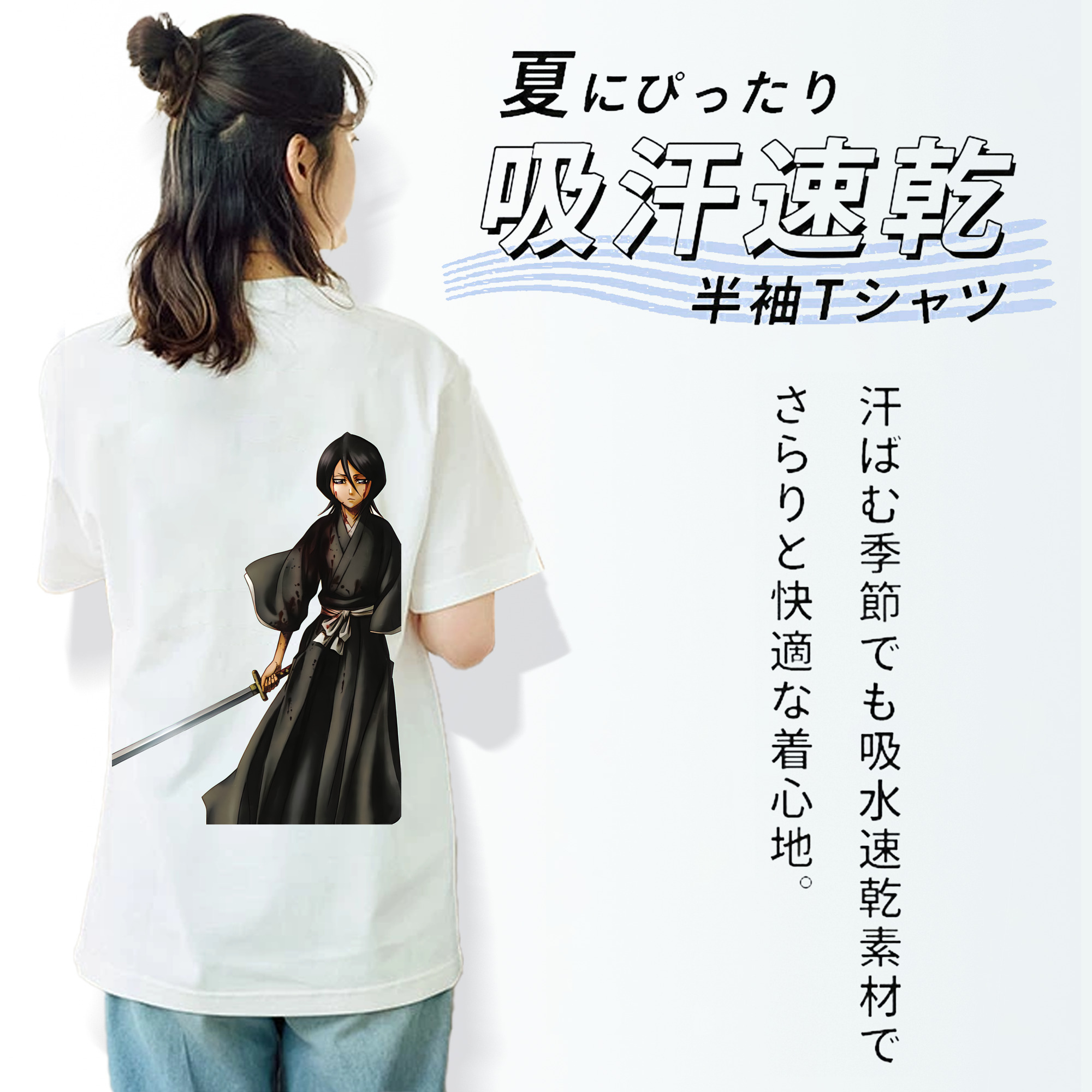 ブリーチ 朽木ルキア BLEACH Kuchiki Rukia レディース半袖Tシャツ(バックプリント)