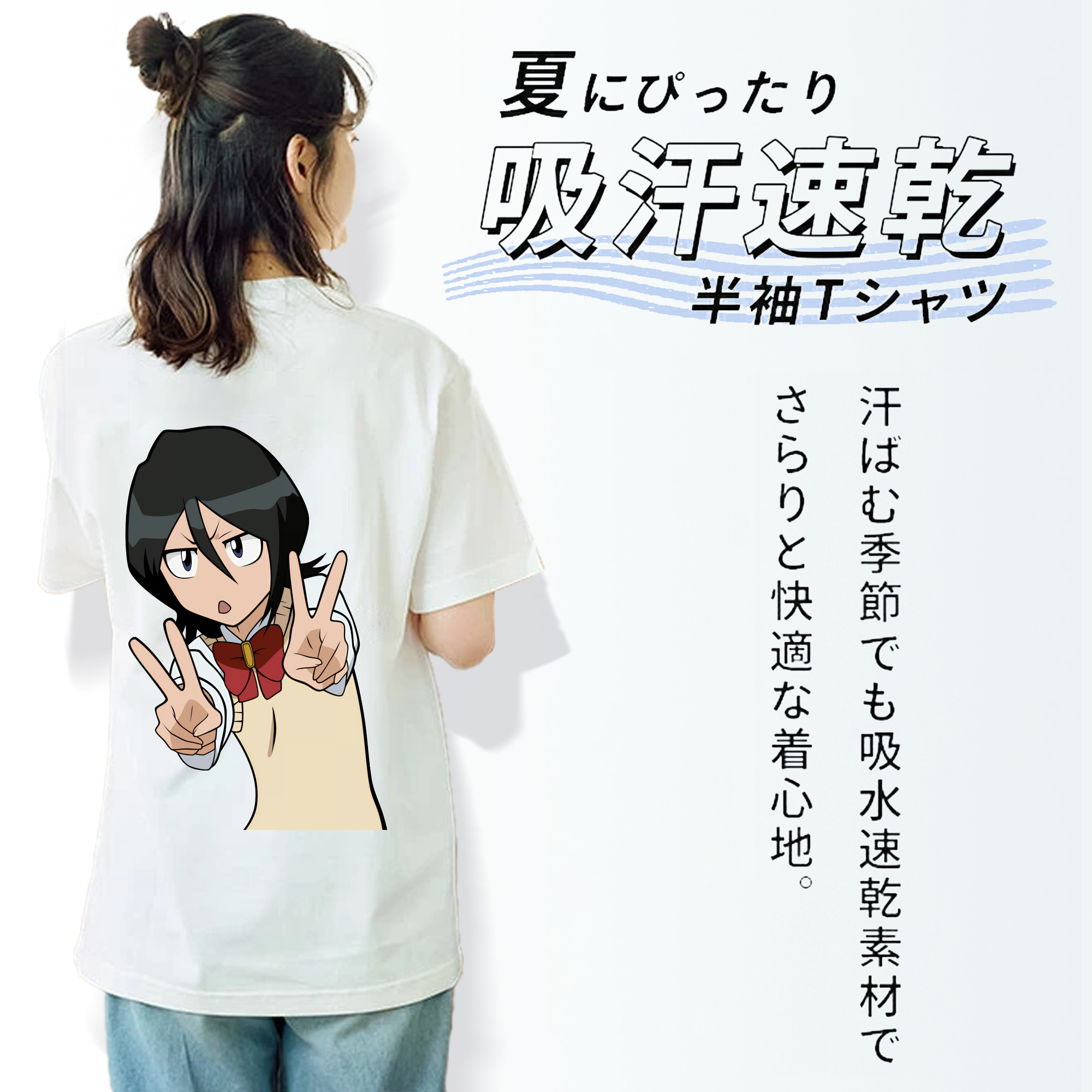 ブリーチ 朽木ルキア BLEACH Kuchiki Rukia レディース半袖Tシャツ(バックプリント)