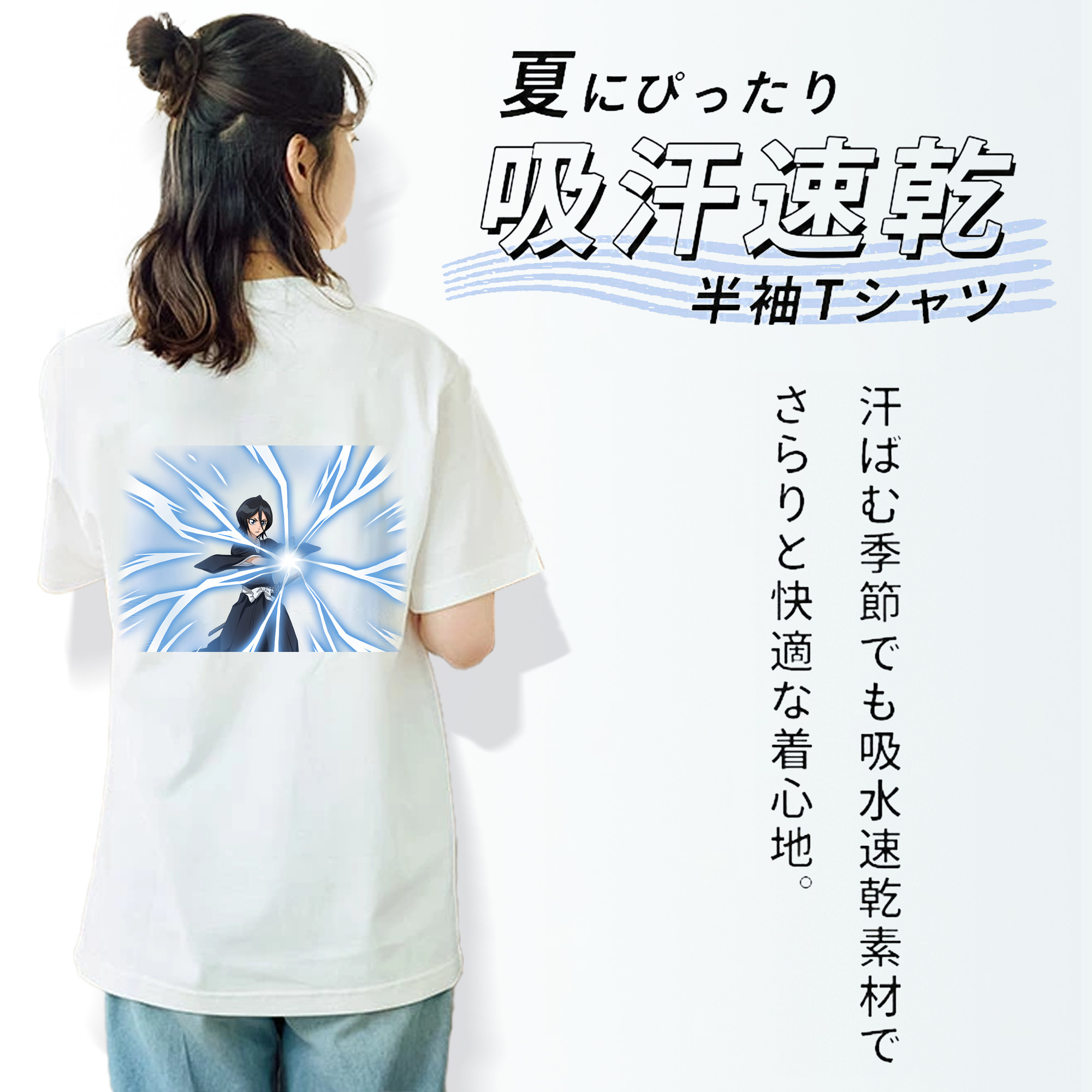 ブリーチ 朽木ルキア BLEACH Kuchiki Rukia レディース半袖Tシャツ(バックプリント)