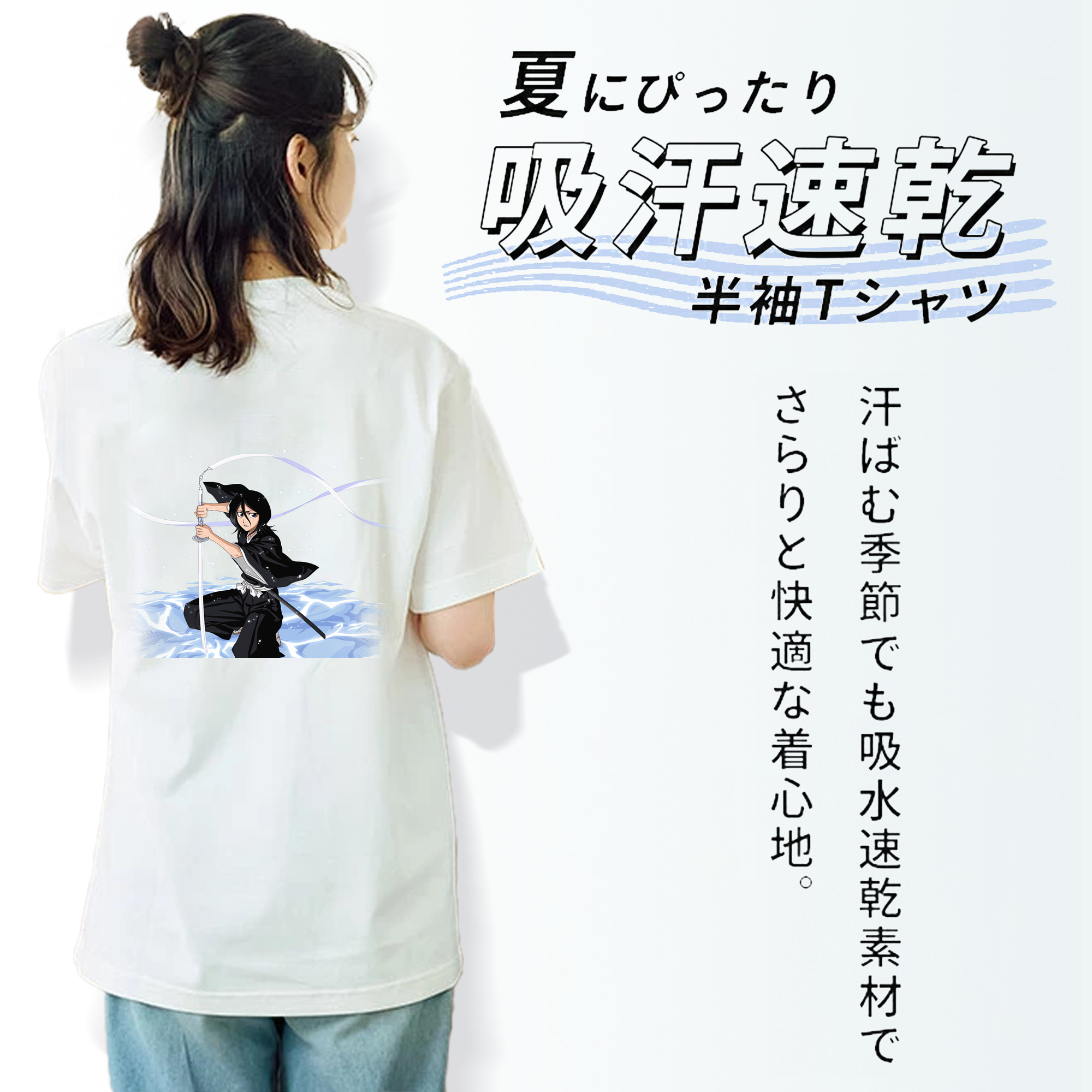 ブリーチ 朽木ルキア BLEACH Kuchiki Rukia レディース半袖Tシャツ(バックプリント)