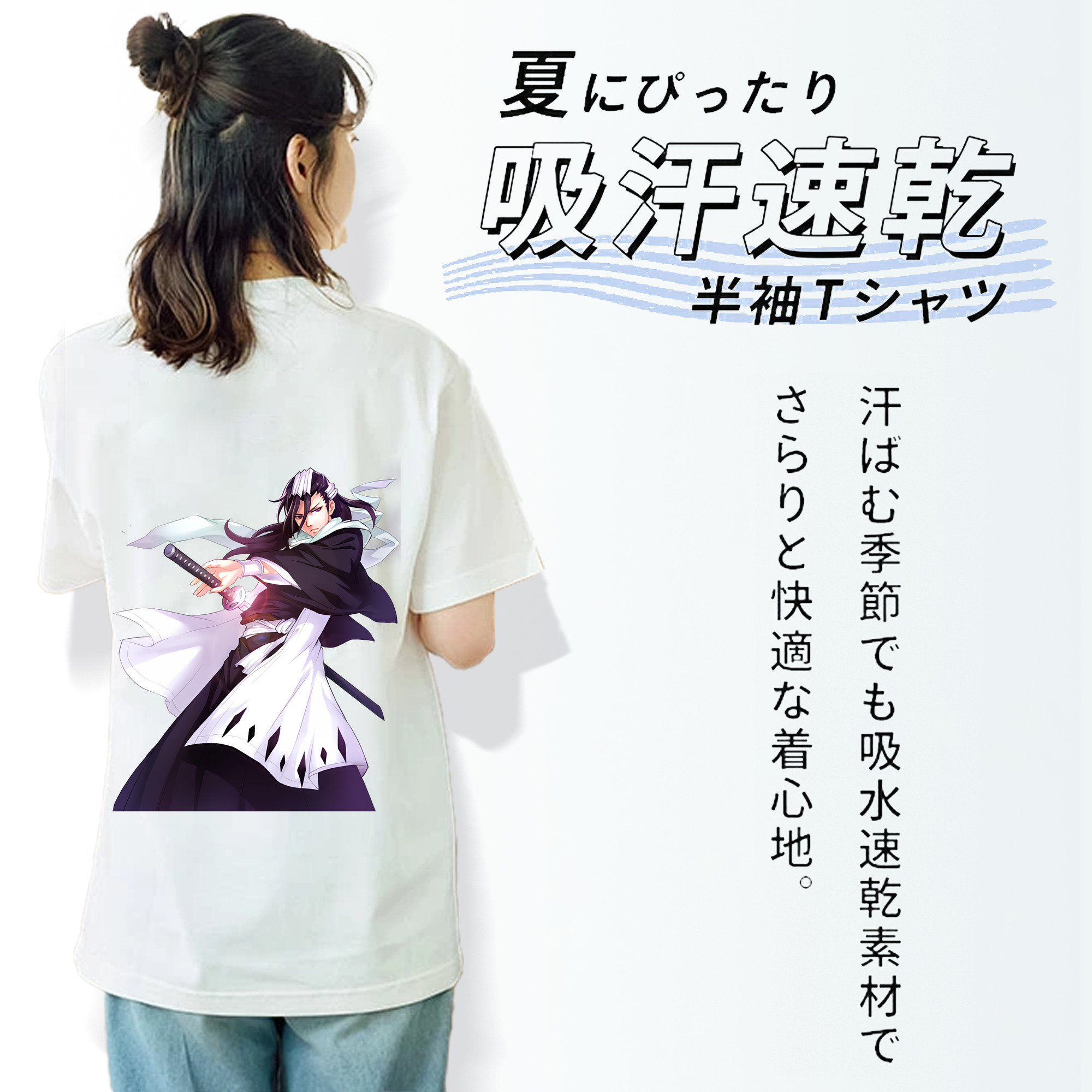 ブリーチ くちき びゃくや BLEACH Kuchiki Byakuya レディース半袖Tシャツ(バックプリント)