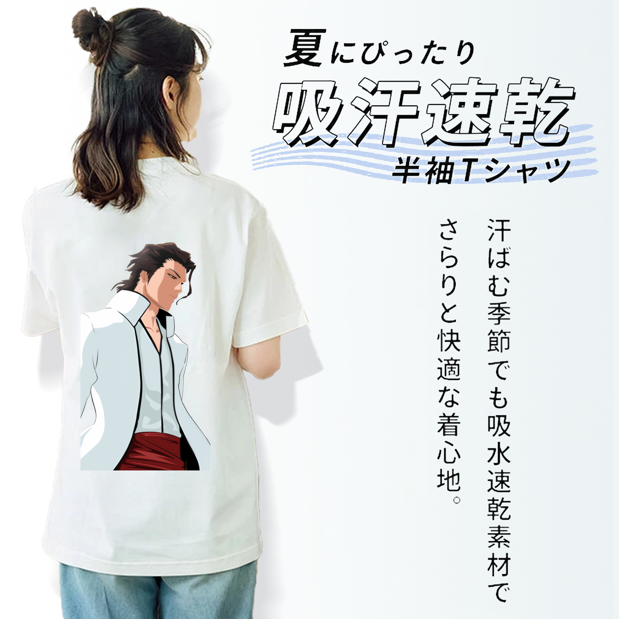 ブリーチ 藍染 惣右介（あいぜん そうすけ） BLEACH Aizen Sousuke レディース半袖Tシャツ(バックプリント)