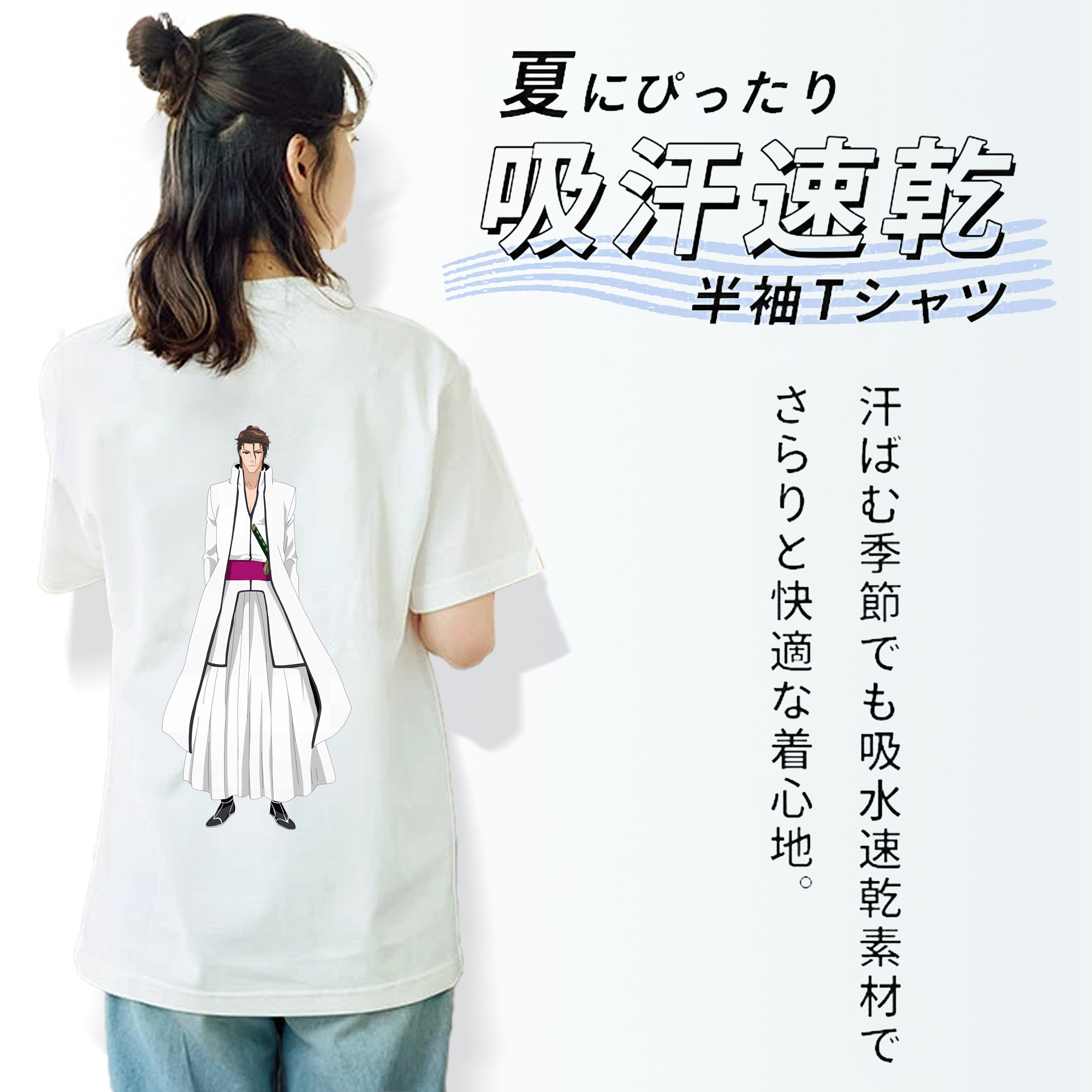 ブリーチ 藍染 惣右介（あいぜん そうすけ） BLEACH Aizen Sousuke レディース半袖Tシャツ(バックプリント)