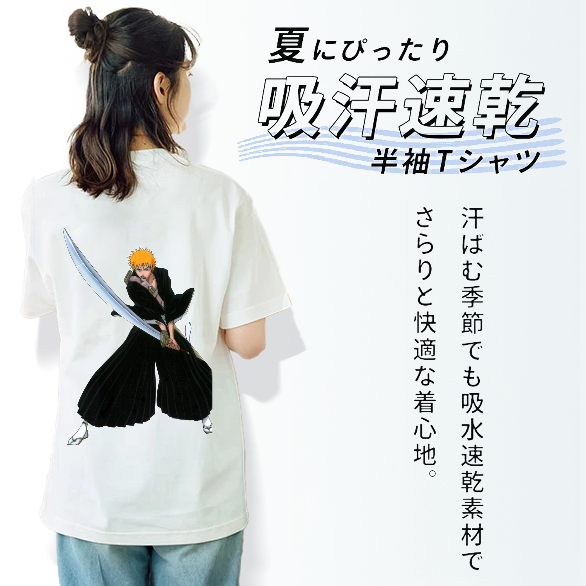 ブリーチ 黒崎一護（くろさき いちご）BLEACH Kurosaki Ichigo レディース半袖Tシャツ(バックプリント)