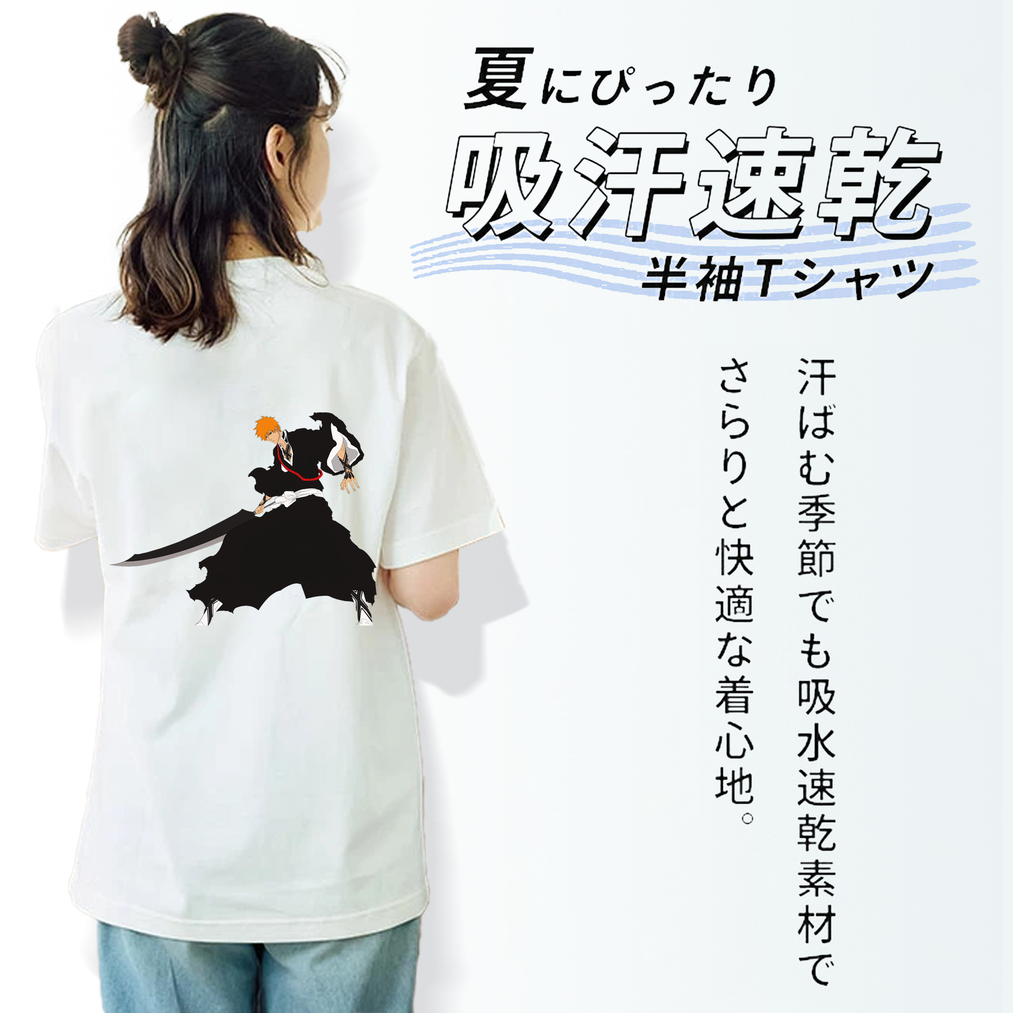 ブリーチ 黒崎一護（くろさき いちご）BLEACH Kurosaki Ichigo レディース半袖Tシャツ(バックプリント)
