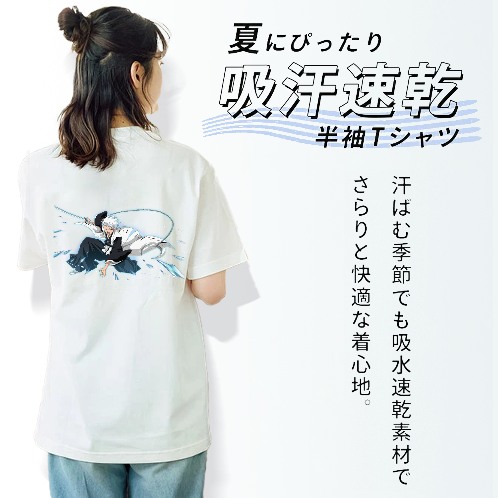ブリーチ 日番谷冬獅郎（ひつがや とうしろう） BLEACH Hitsugaya Toushirou レディース半袖Tシャツ(バックプリント)
