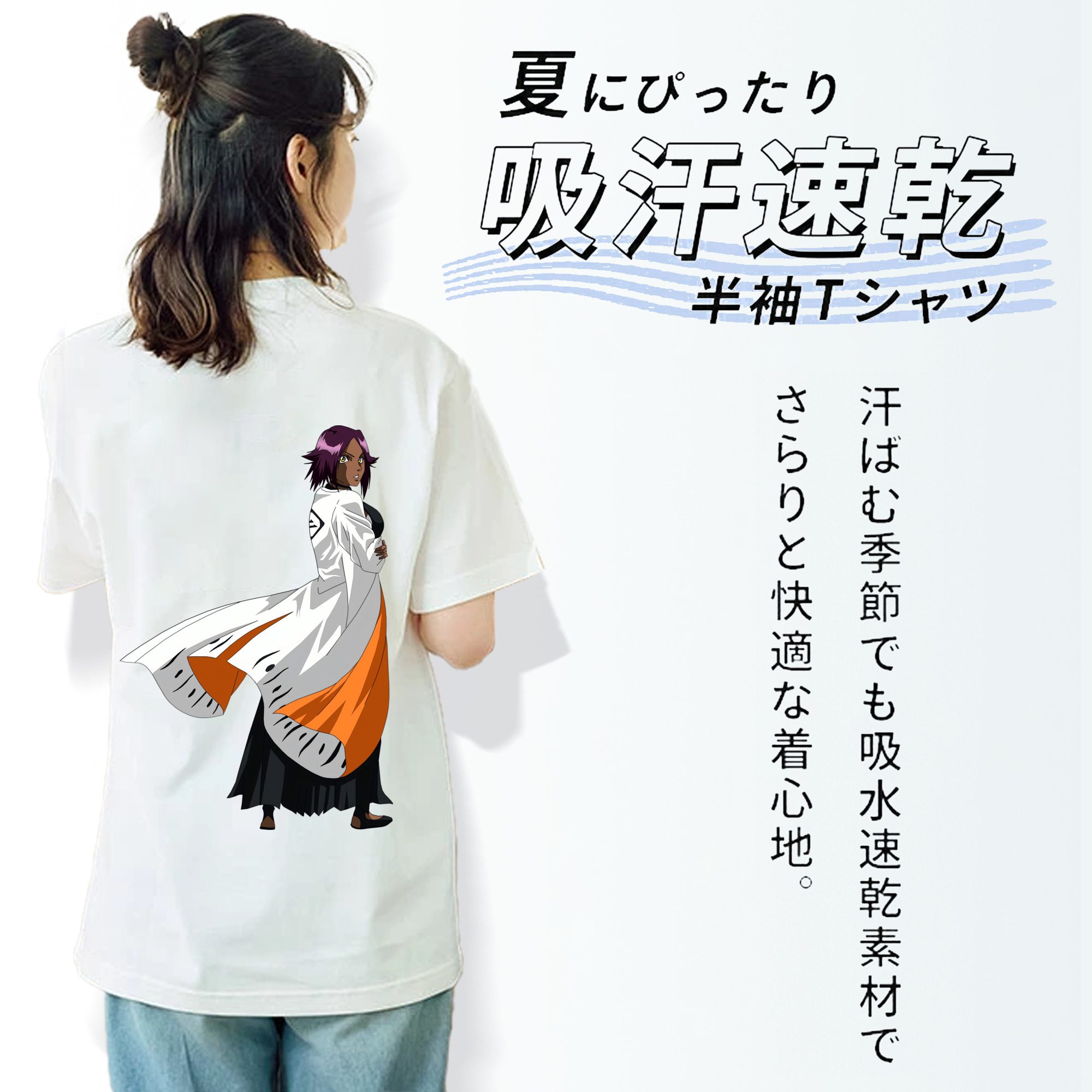ブリーチ 四楓院 夜一（しほういん よるいち） BLEACH Shihouin Yoruichi レディース半袖Tシャツ(バックプリント)