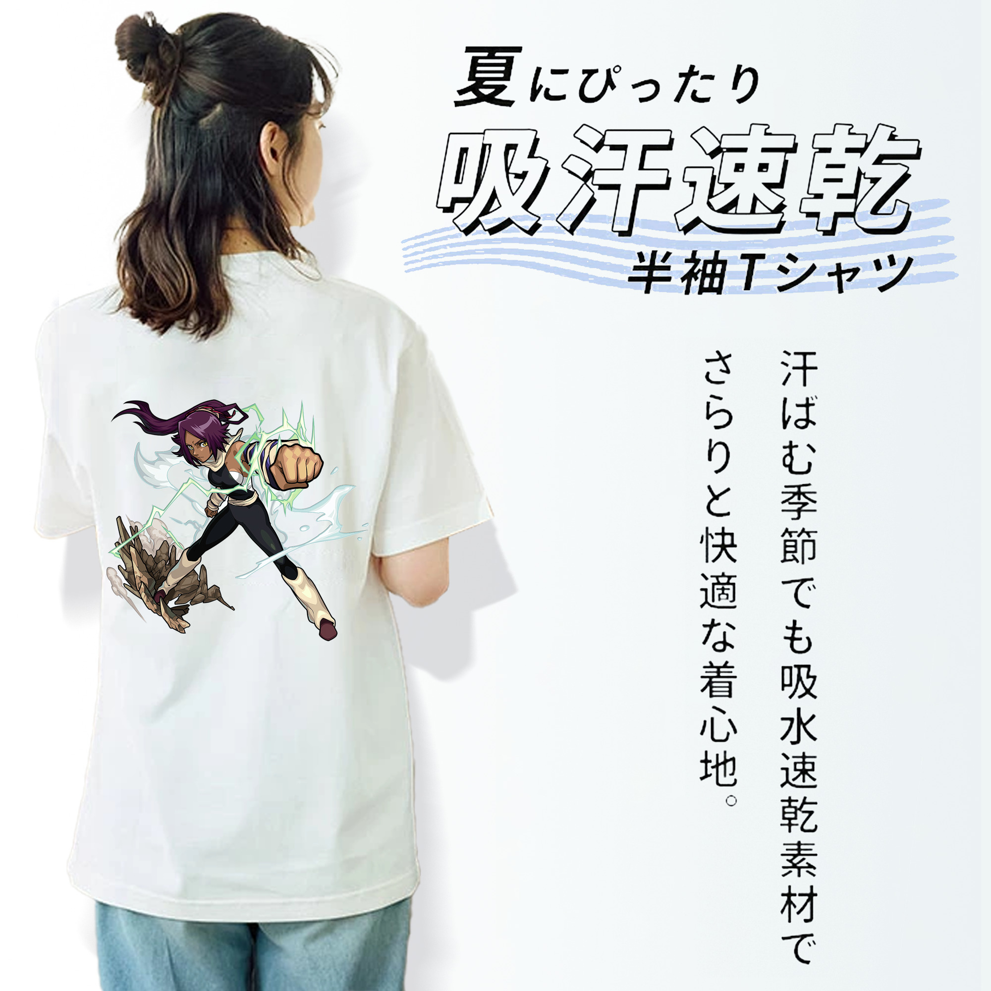 ブリーチ 四楓院 夜一（しほういん よるいち） BLEACH Shihouin Yoruichi レディース半袖Tシャツ(バックプリント)