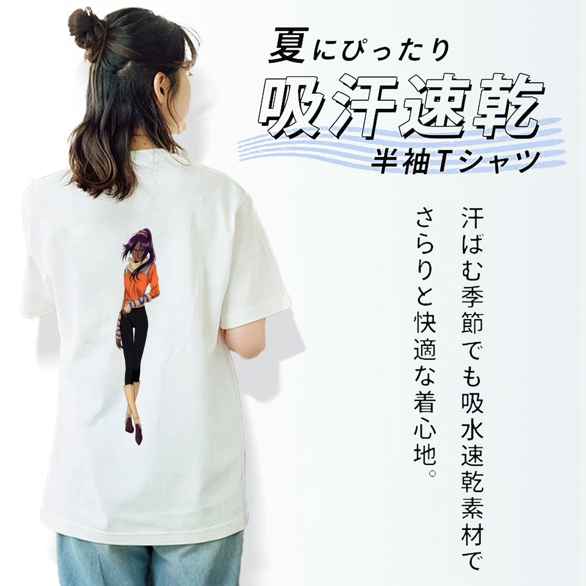 ブリーチ 四楓院 夜一（しほういん よるいち） BLEACH Shihouin Yoruichi レディース半袖Tシャツ(バックプリント)