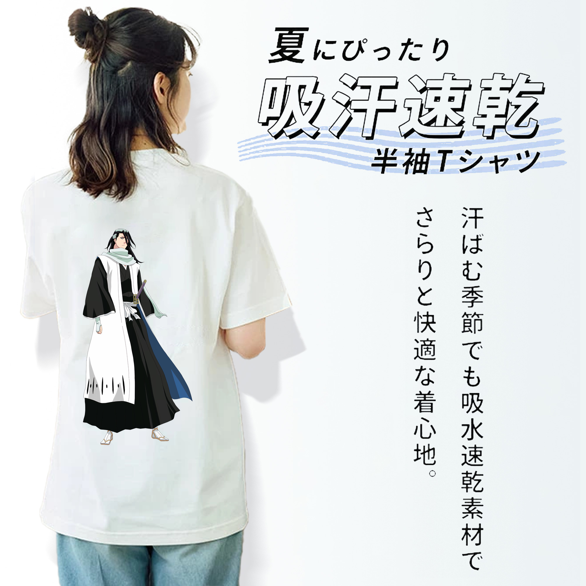 ブリーチ くちき びゃくや BLEACH Kuchiki Byakuya レディース半袖Tシャツ(バックプリント)