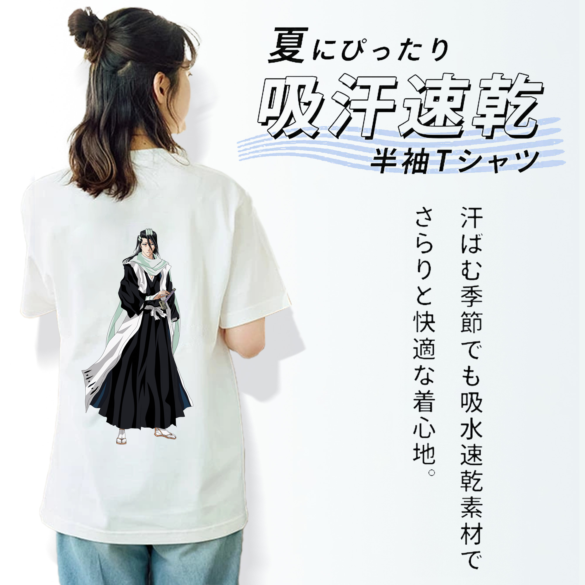 ブリーチ くちき びゃくや BLEACH Kuchiki Byakuya レディース半袖Tシャツ(バックプリント)