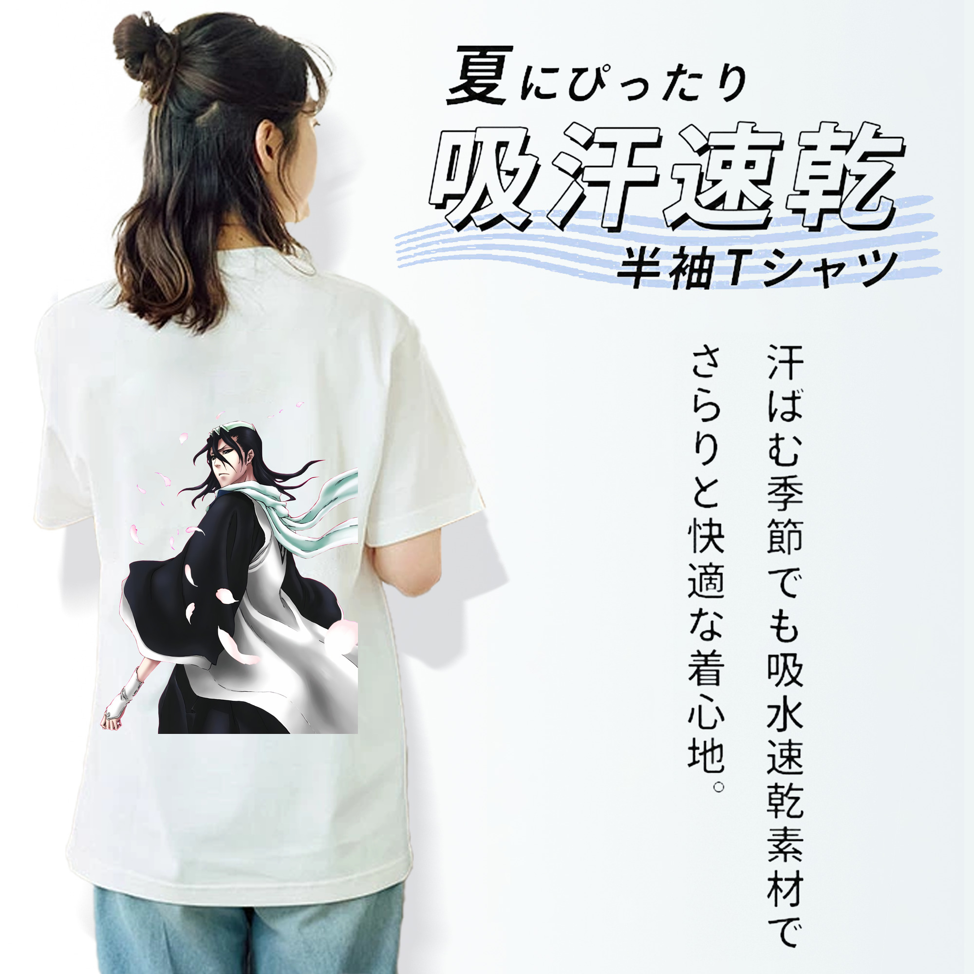 ブリーチ くちき びゃくや BLEACH Kuchiki Byakuya レディース半袖Tシャツ(バックプリント)