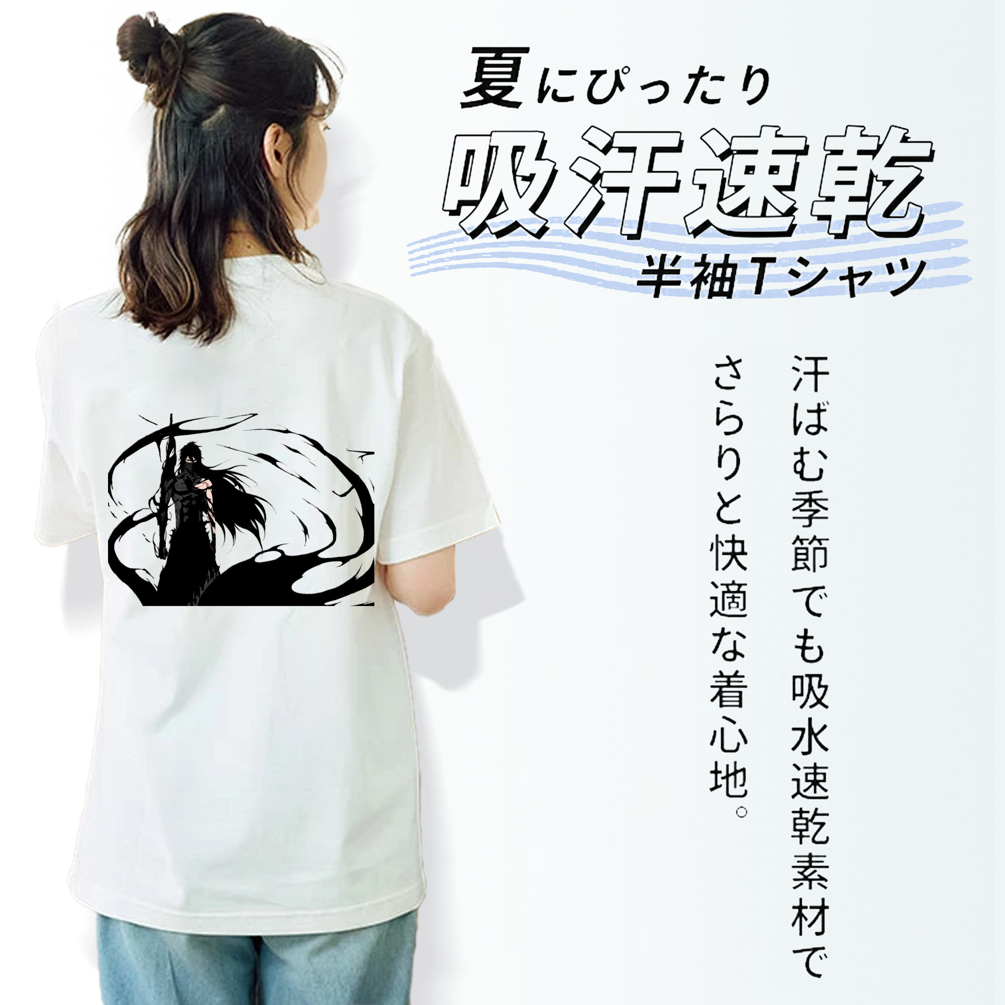 ブリーチ 黒崎一護（くろさき いちご）BLEACH Kurosaki Ichigo レディース半袖Tシャツ(バックプリント)