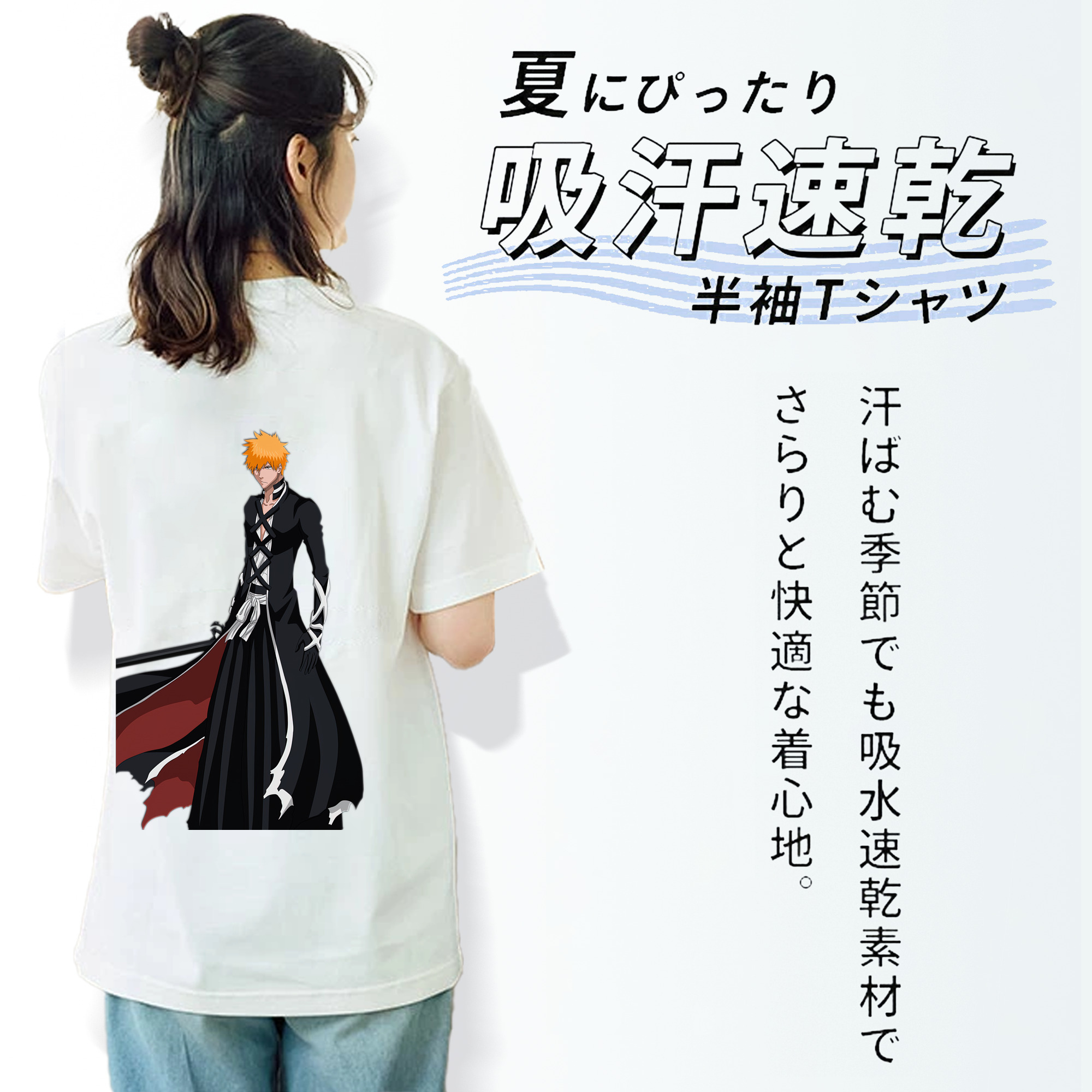 ブリーチ 黒崎一護（くろさき いちご）BLEACH Kurosaki Ichigo レディース半袖Tシャツ(バックプリント)