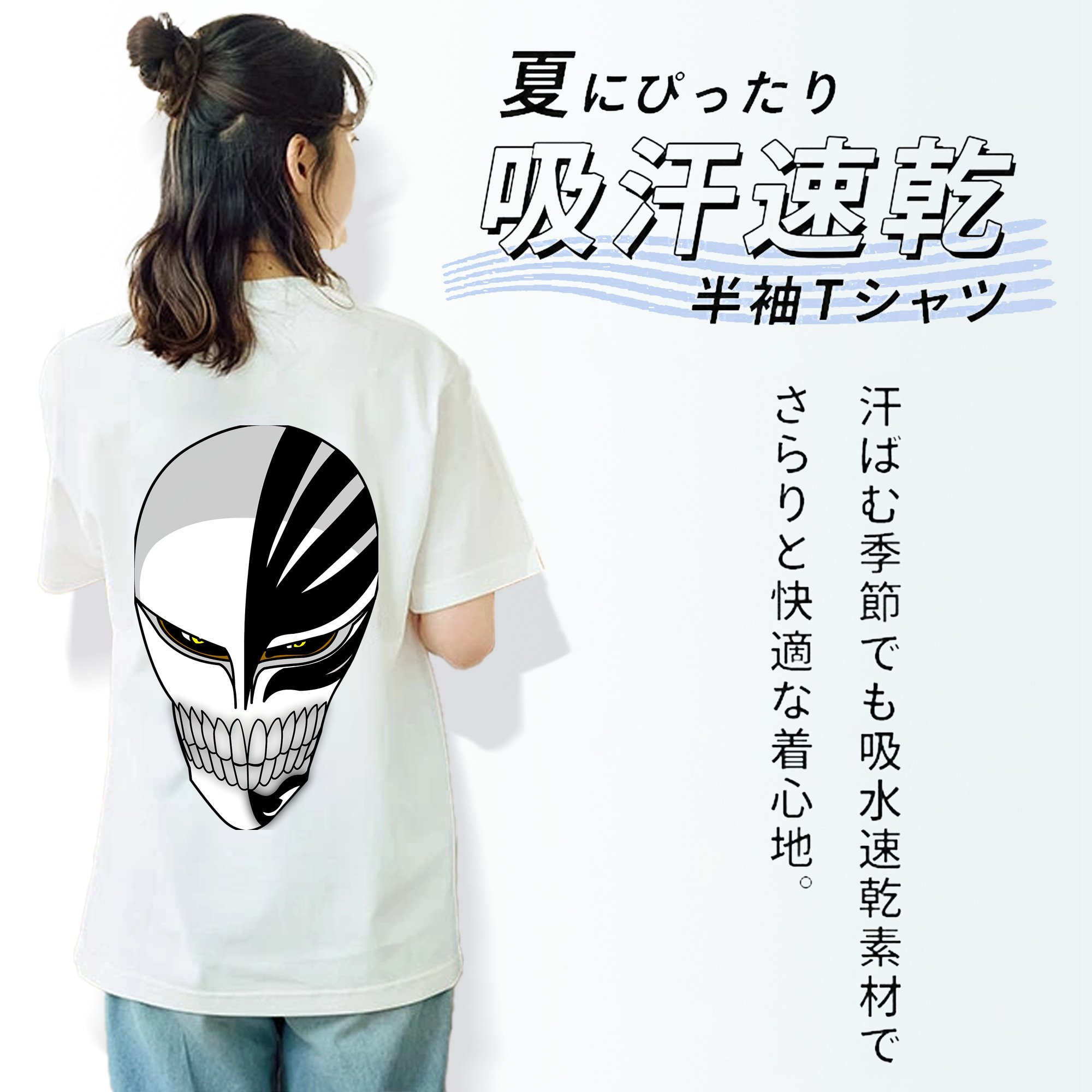 ブリーチ 黒崎一護（くろさき いちご）BLEACH Kurosaki Ichigo レディース半袖Tシャツ(バックプリント)