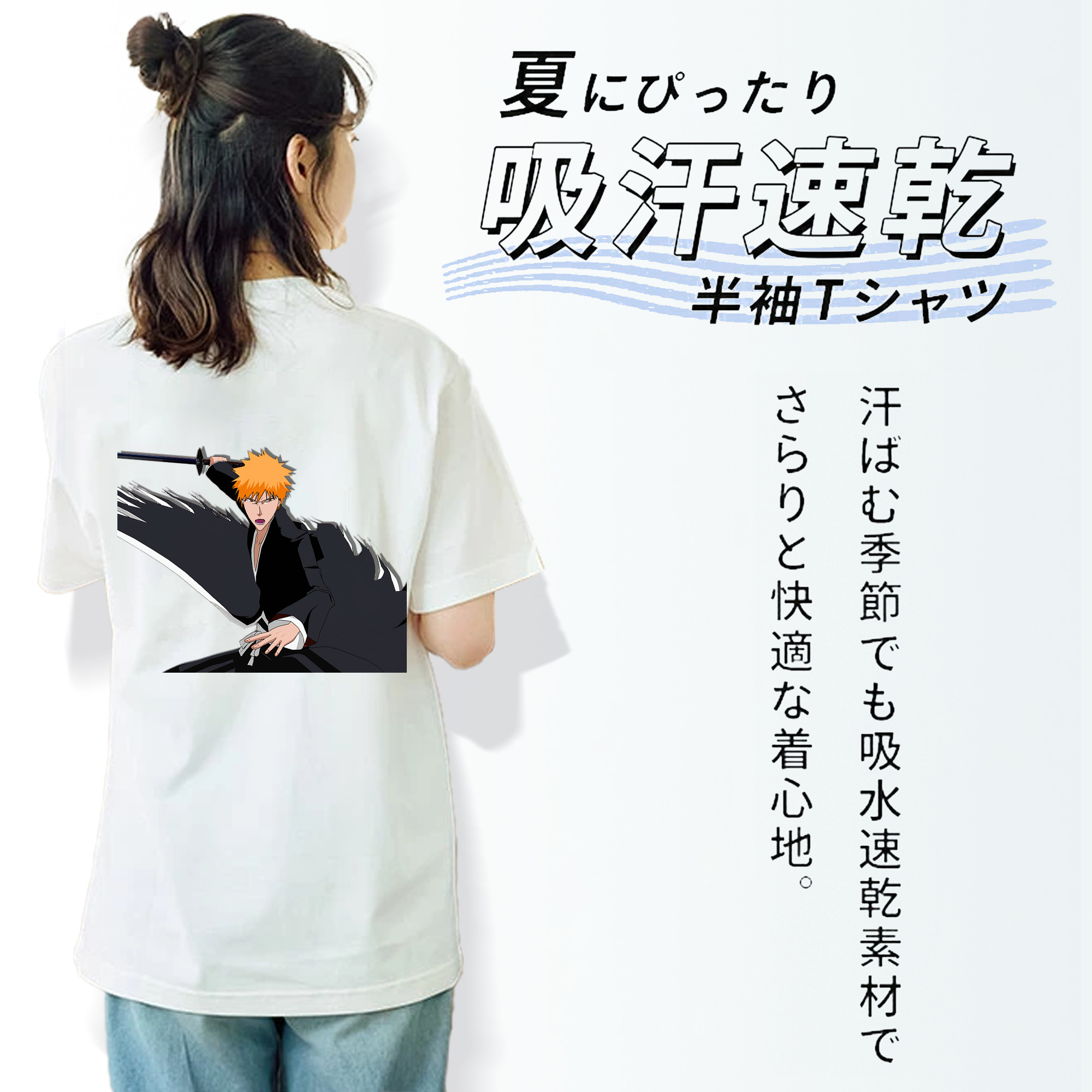 ブリーチ 黒崎一護（くろさき いちご）BLEACH Kurosaki Ichigo レディース半袖Tシャツ(バックプリント)