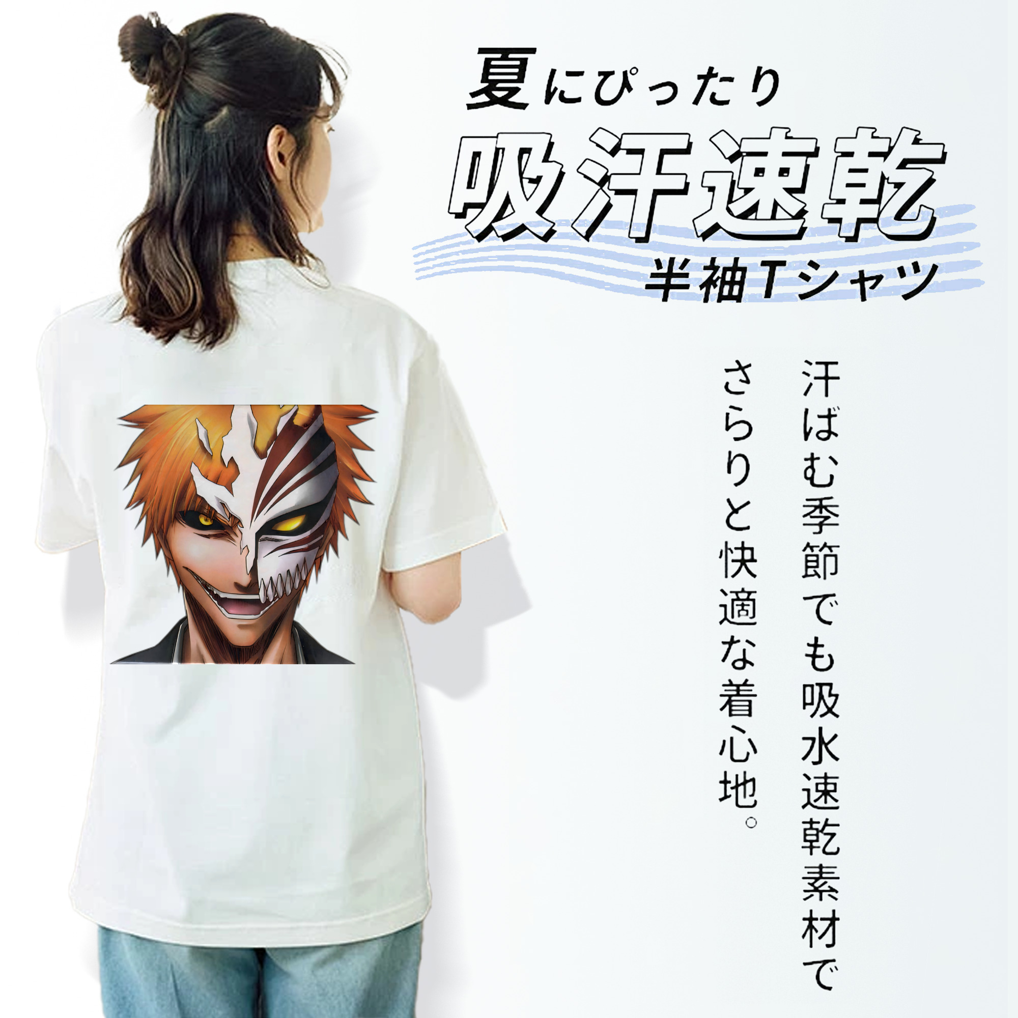 ブリーチ 黒崎一護（くろさき いちご）BLEACH Kurosaki Ichigo レディース半袖Tシャツ(バックプリント)