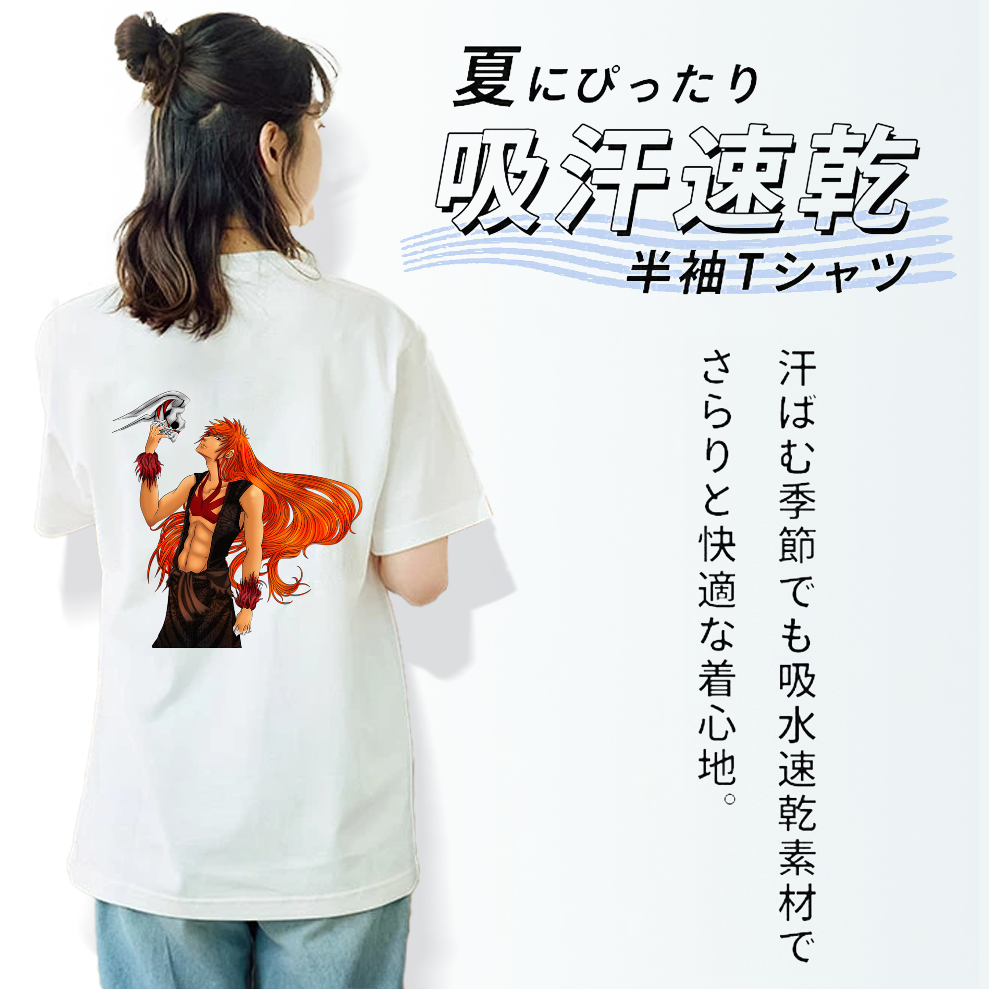 ブリーチ 黒崎一護（くろさき いちご）BLEACH Kurosaki Ichigo レディース半袖Tシャツ(バックプリント)