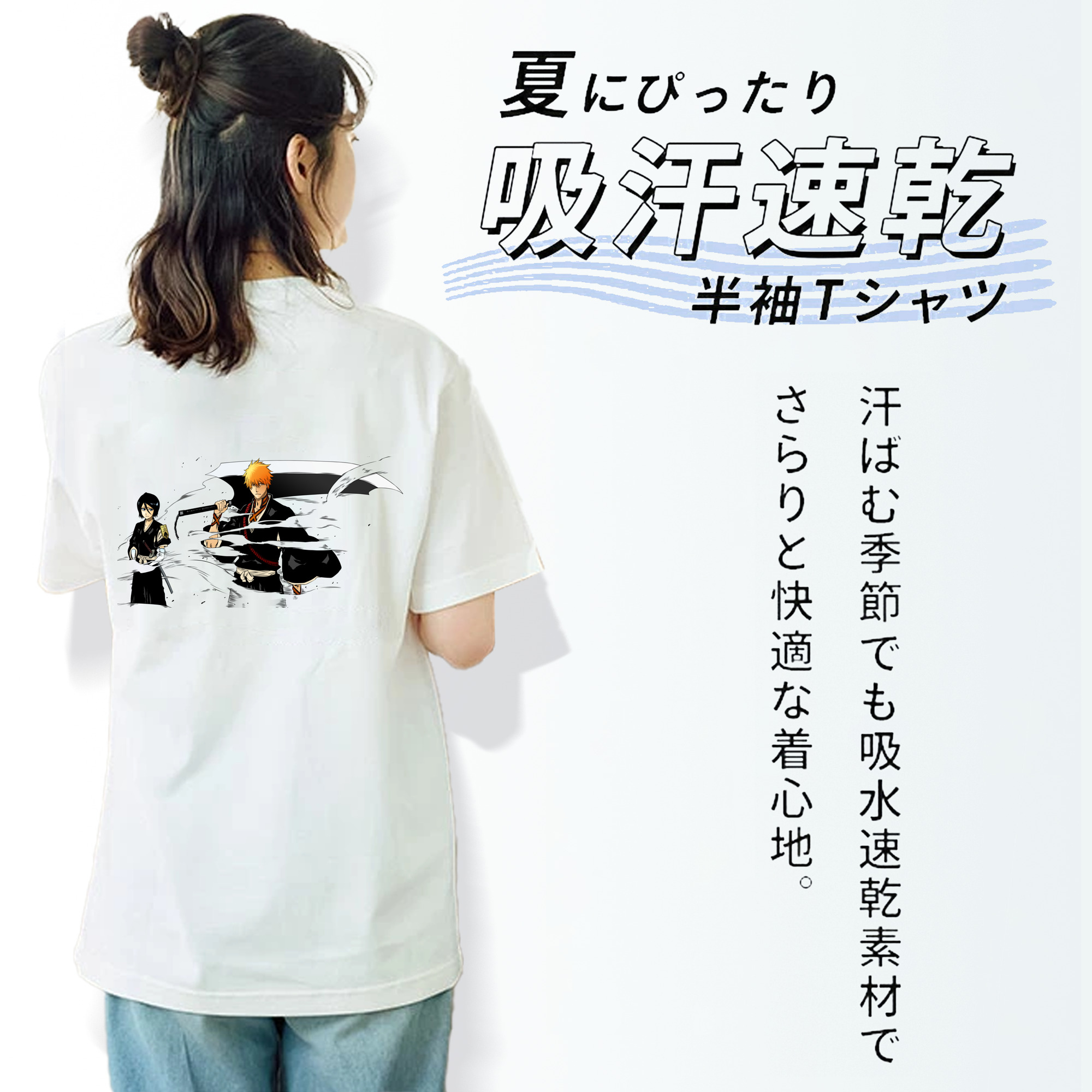ブリーチ 黒崎一護（くろさき いちご）BLEACH Kurosaki Ichigo レディース半袖Tシャツ(バックプリント)