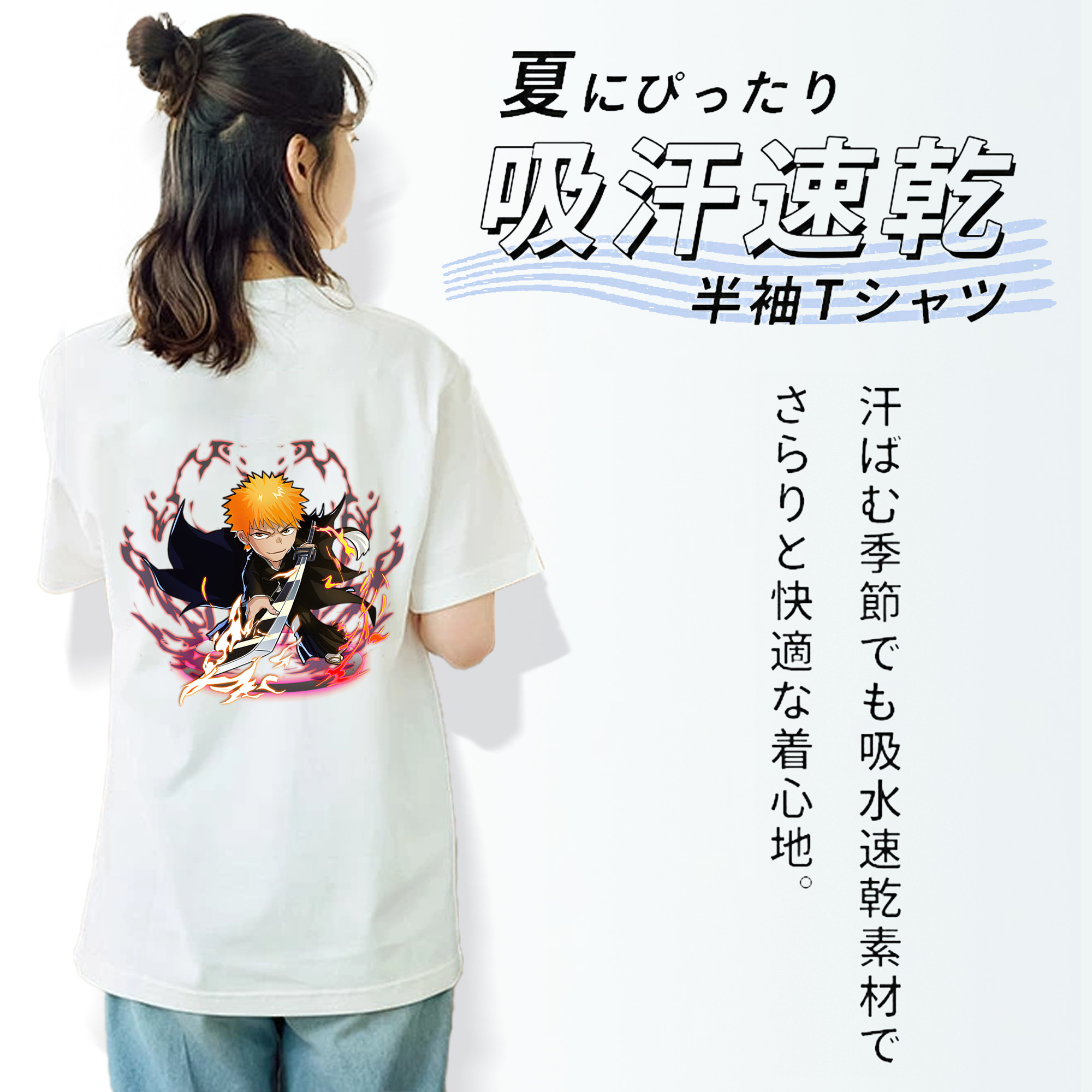 ブリーチ 黒崎一護（くろさき いちご）BLEACH Kurosaki Ichigo レディース半袖Tシャツ(バックプリント)
