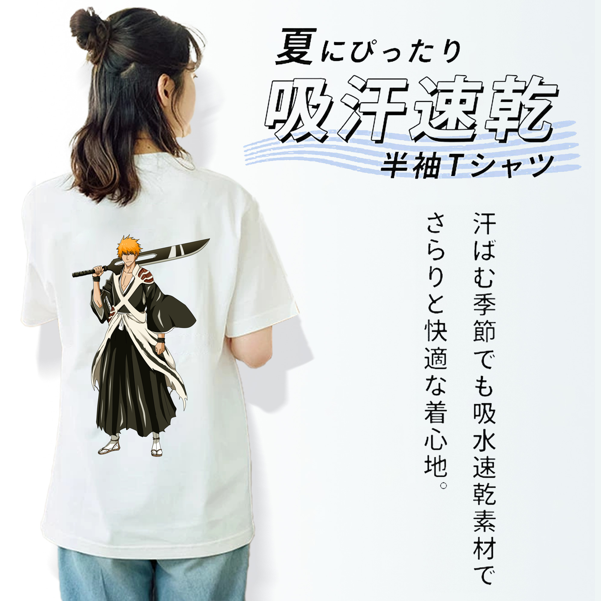 ブリーチ 黒崎一護（くろさき いちご）BLEACH Kurosaki Ichigo レディース半袖Tシャツ(バックプリント)